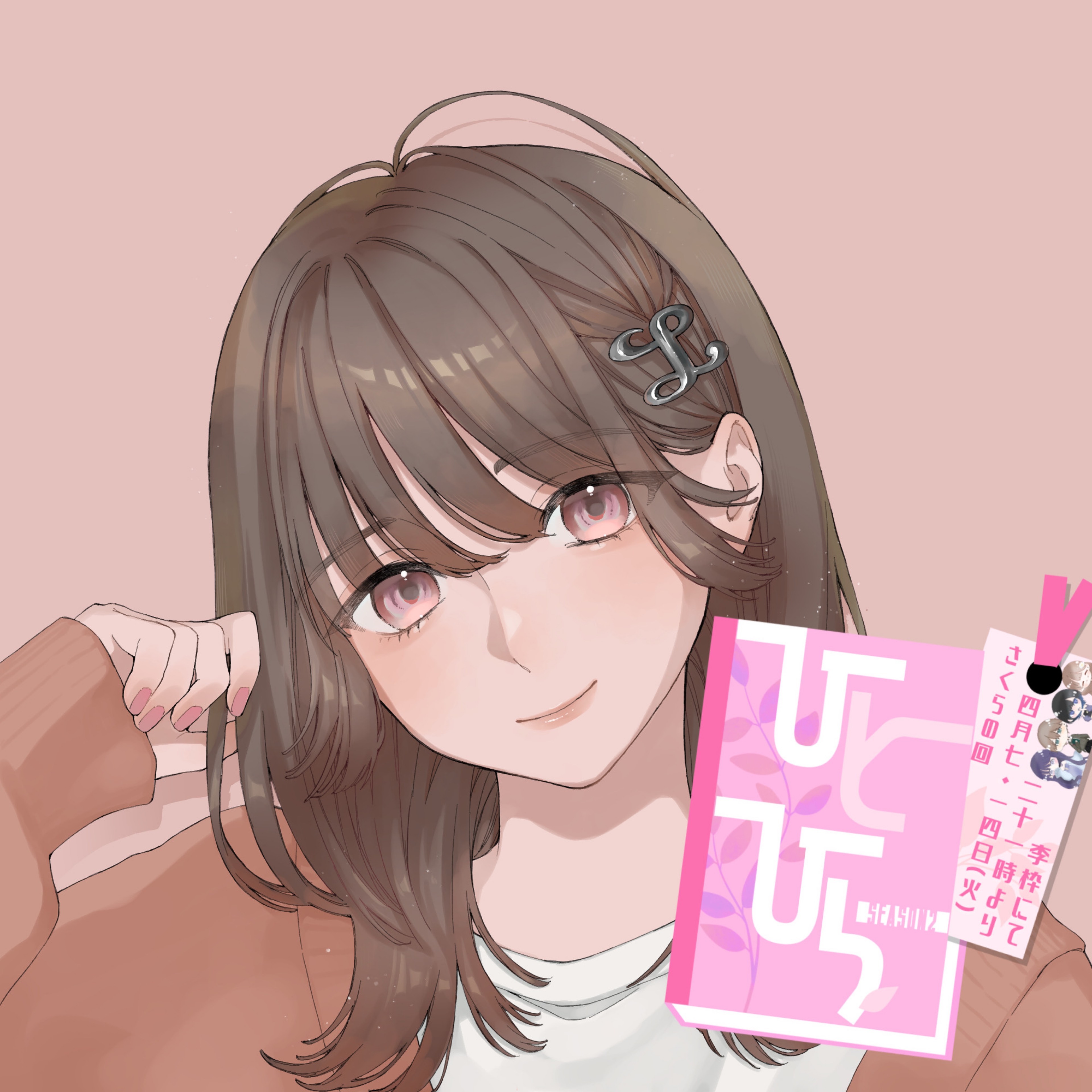 ɴᴀɢᴏᴍɪ. ᵕ̈ ྀི𝓛𓍲