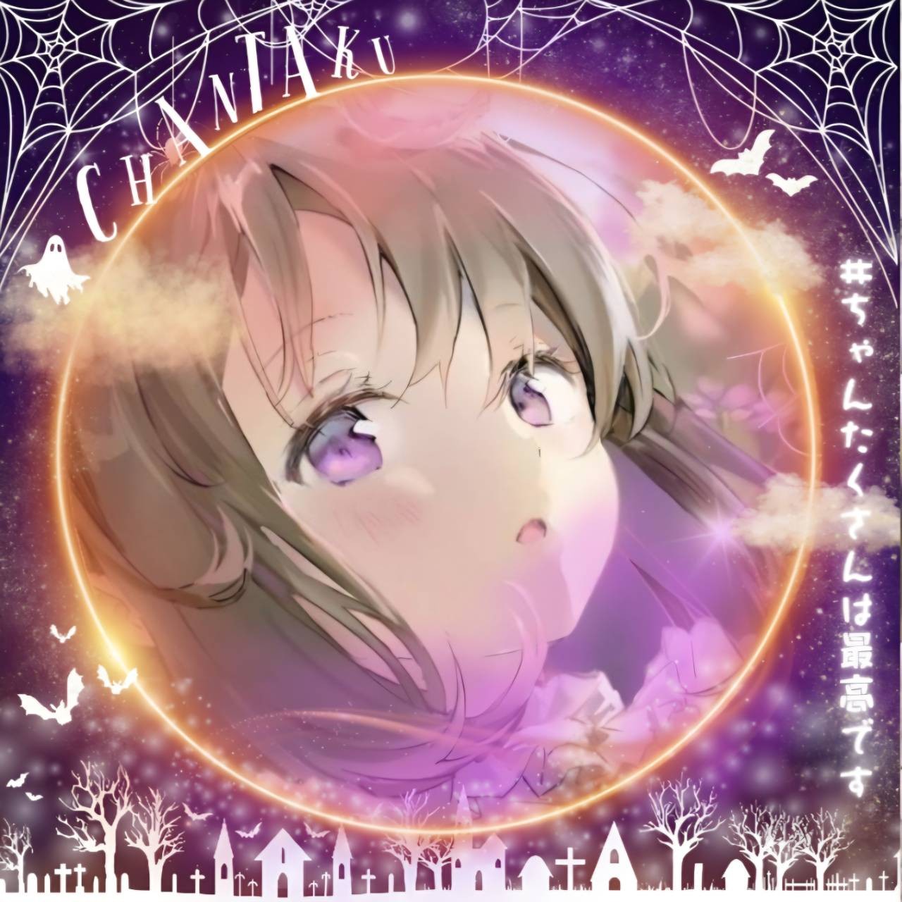 ぱるるん🔱🦇