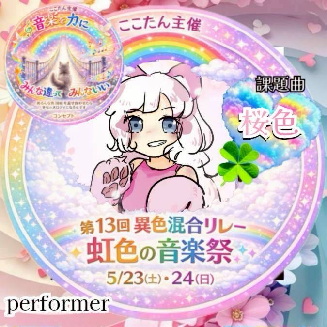 🌸🐼ྀི🐸³₃やー🐞