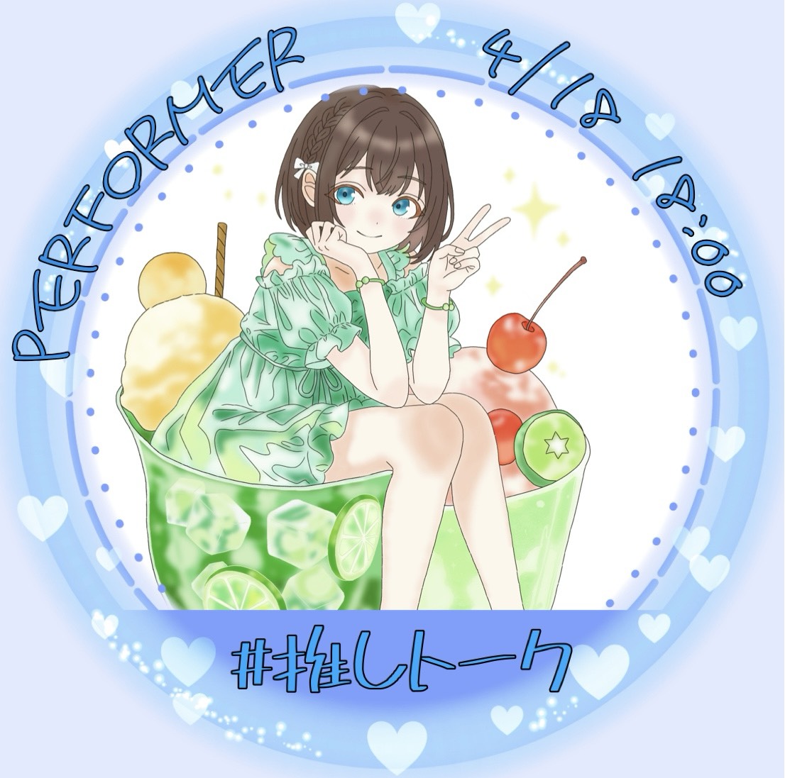 夜桜‎⸝♔⃞⸝