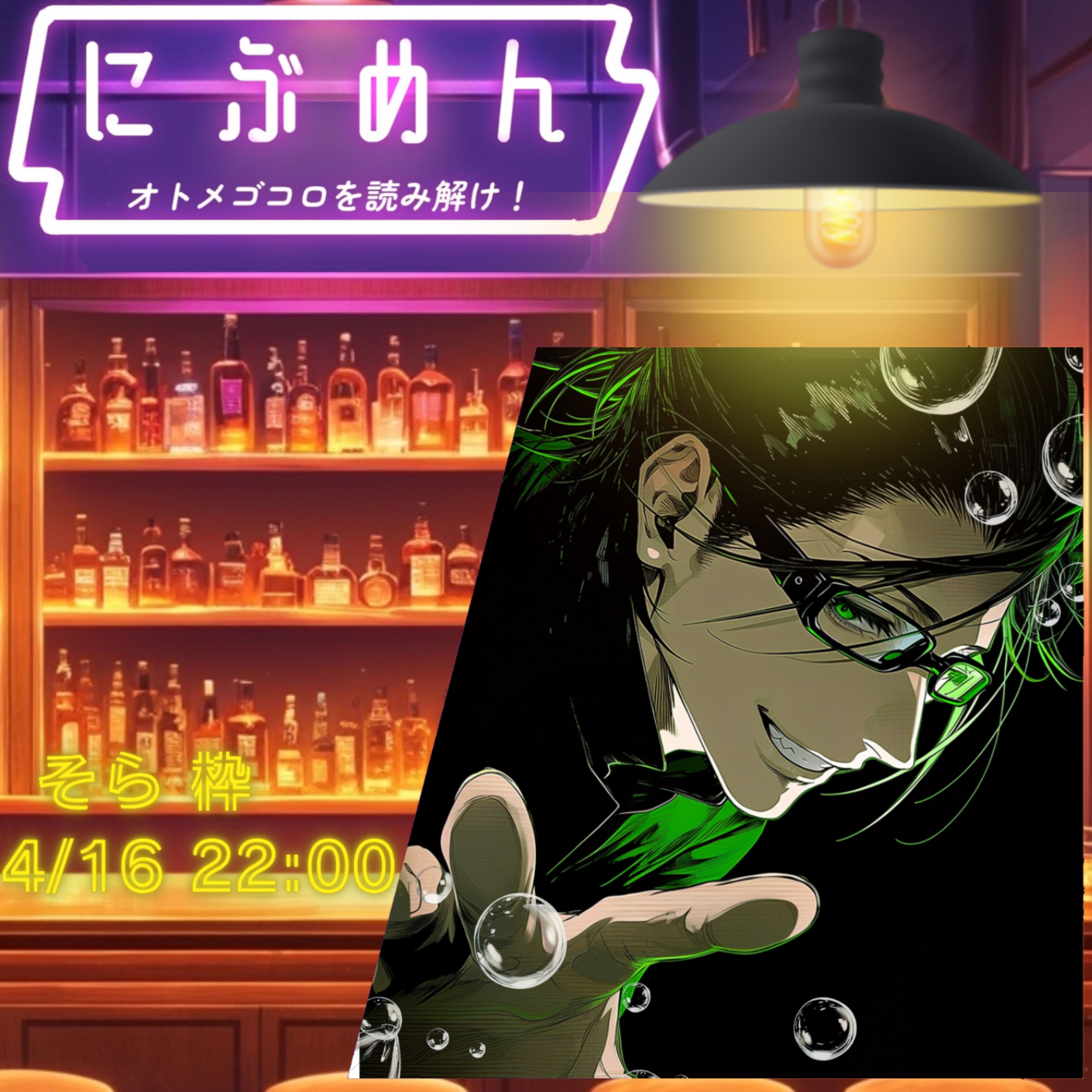 一条 大和@相紡ぐ言ノ葉企画 🆙