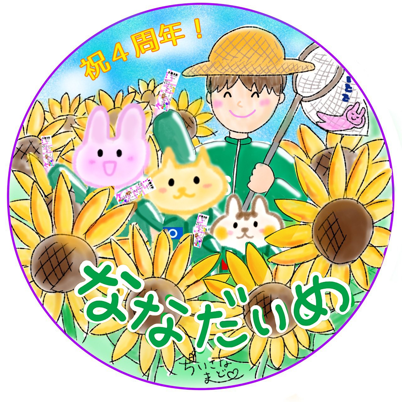 𖤥𖤘⋆*なな🥄まどらー*⍋❅