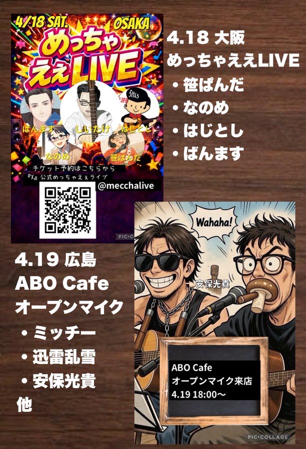 迅雷乱雪✧︎.*