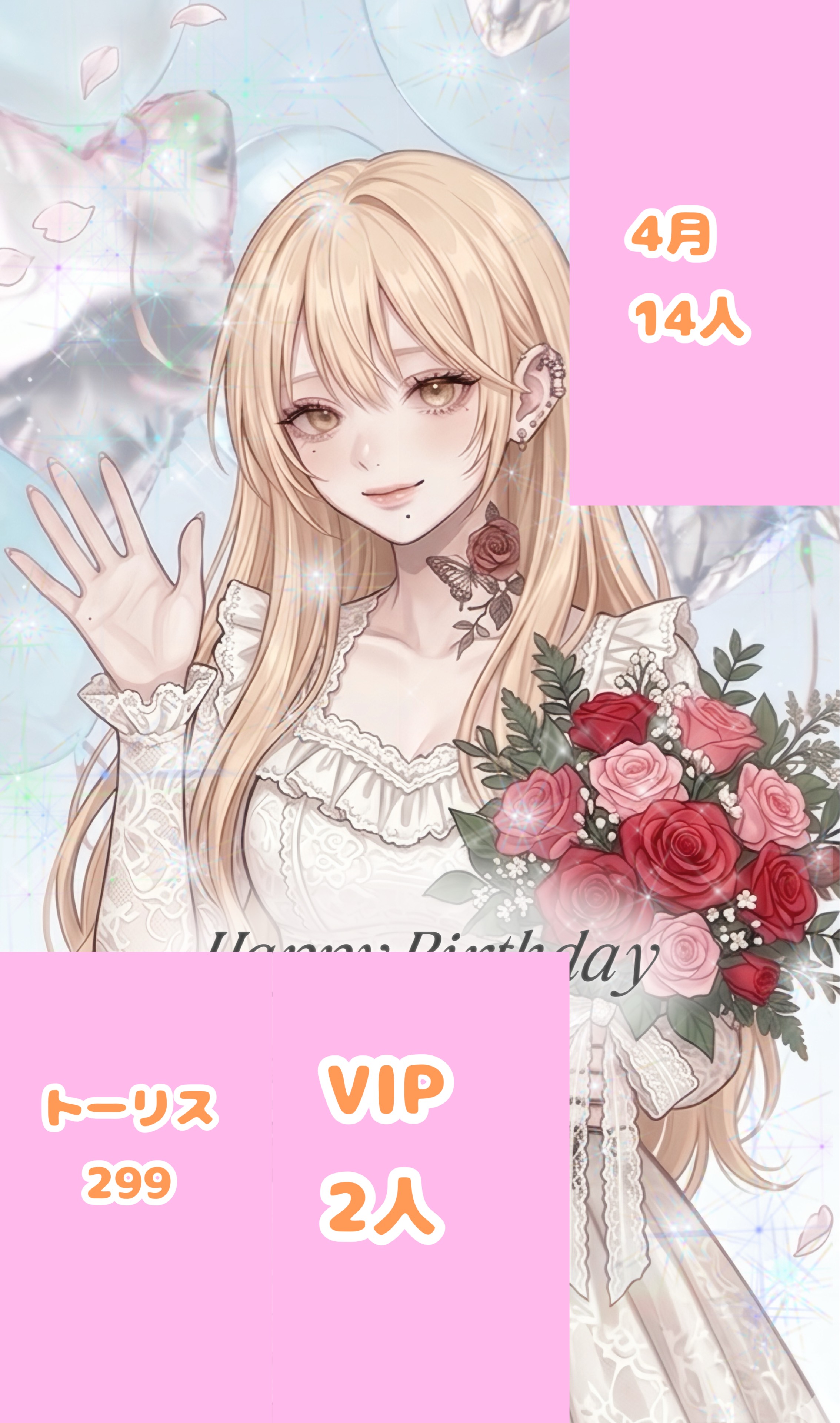 まゆ誕生日です‼️🎂