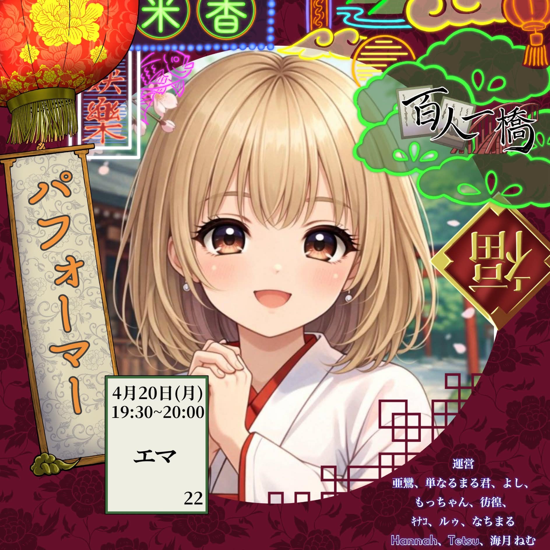 ꉂ👧エマ🍜🍼🫧‪