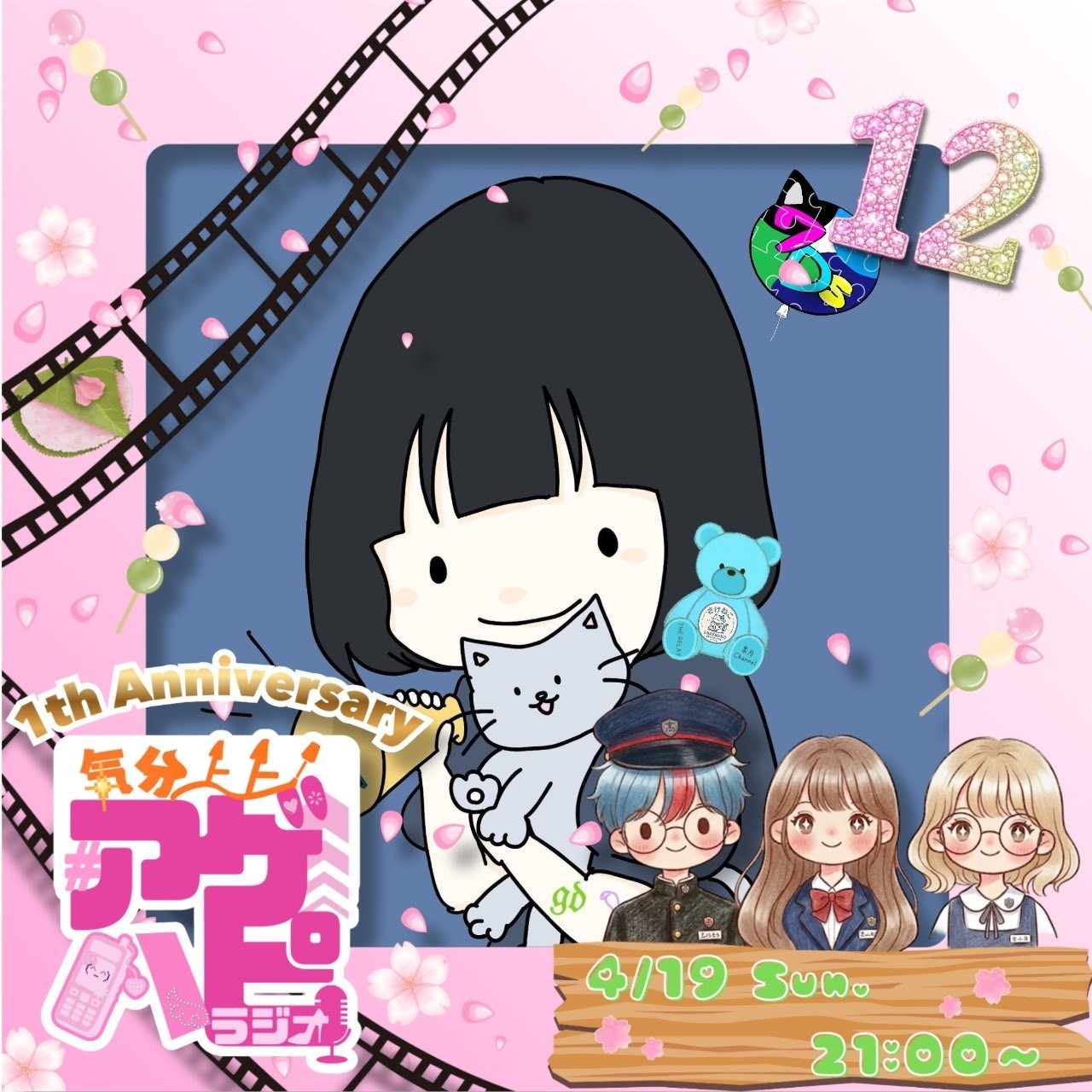 𝙴𝚐𝚗𝚊 ｴｰﾆｬ