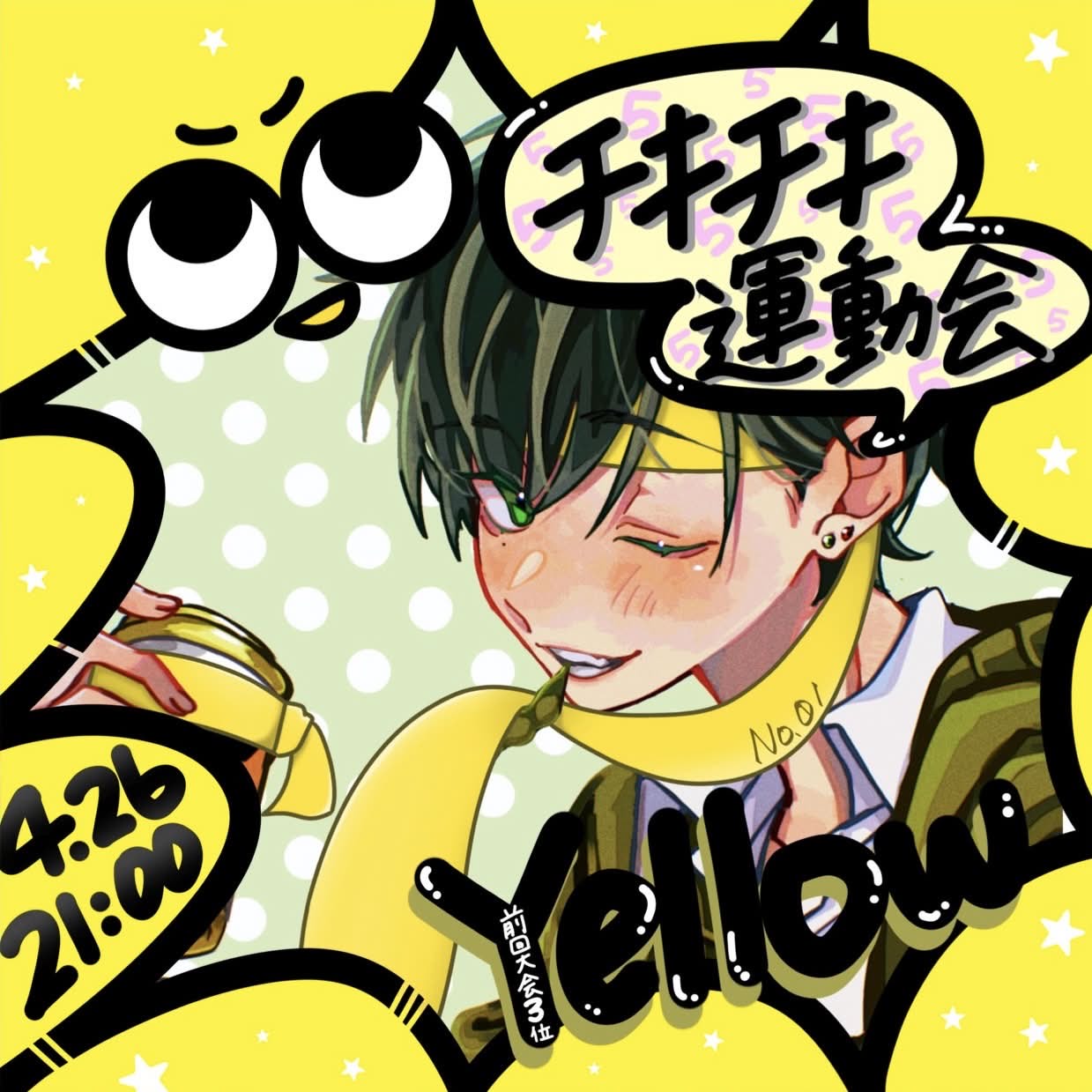 ꒳​🫛のぶとぅけ