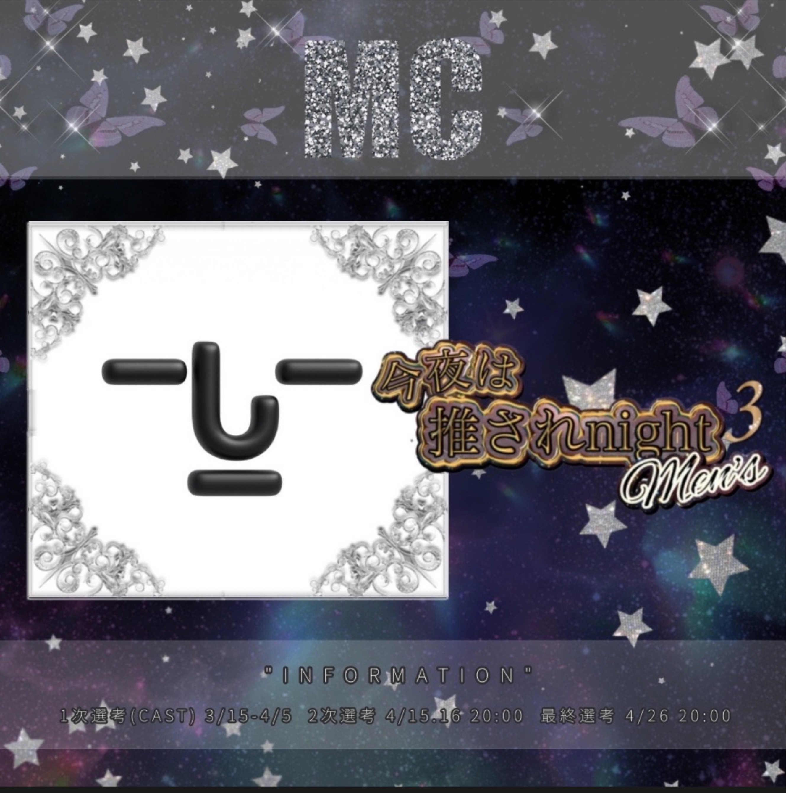 吉ろ《全て冗談》