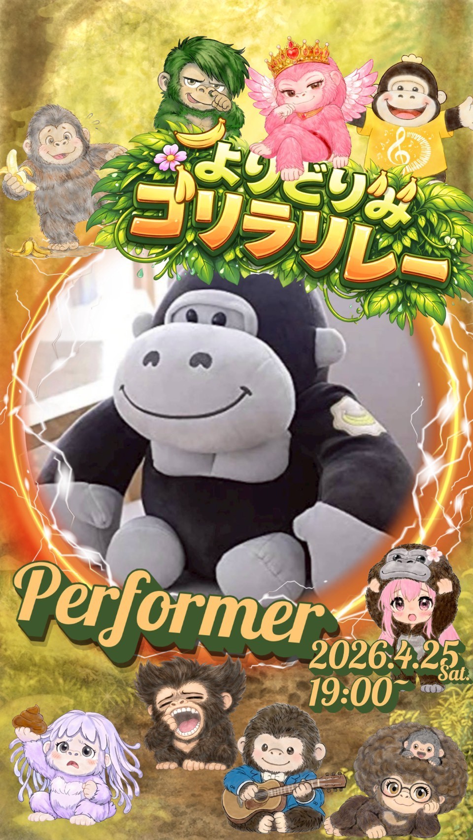 🅰️ﾐｨｺﾞﾘ