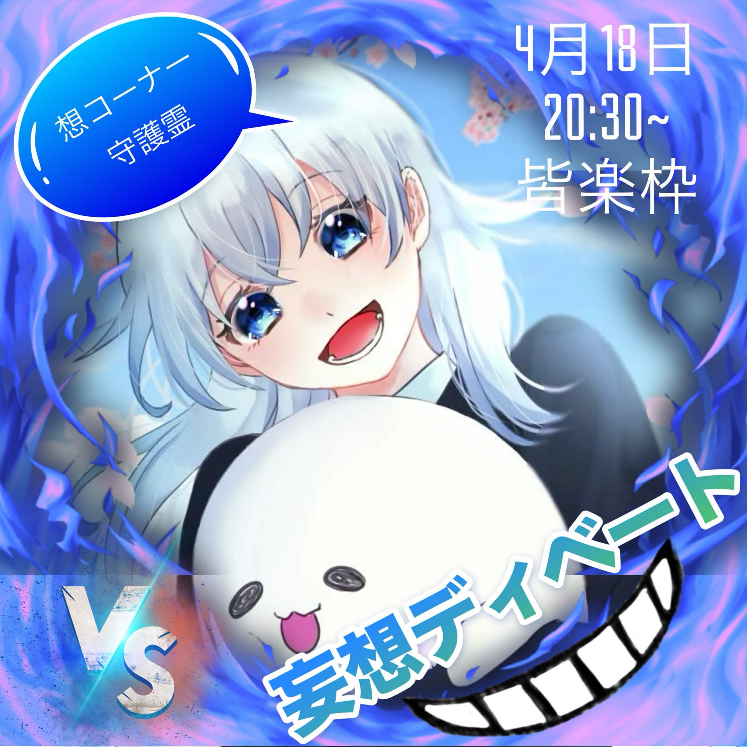 ᕐ ̆̈͜͡ 守護霊𓅪𓆇