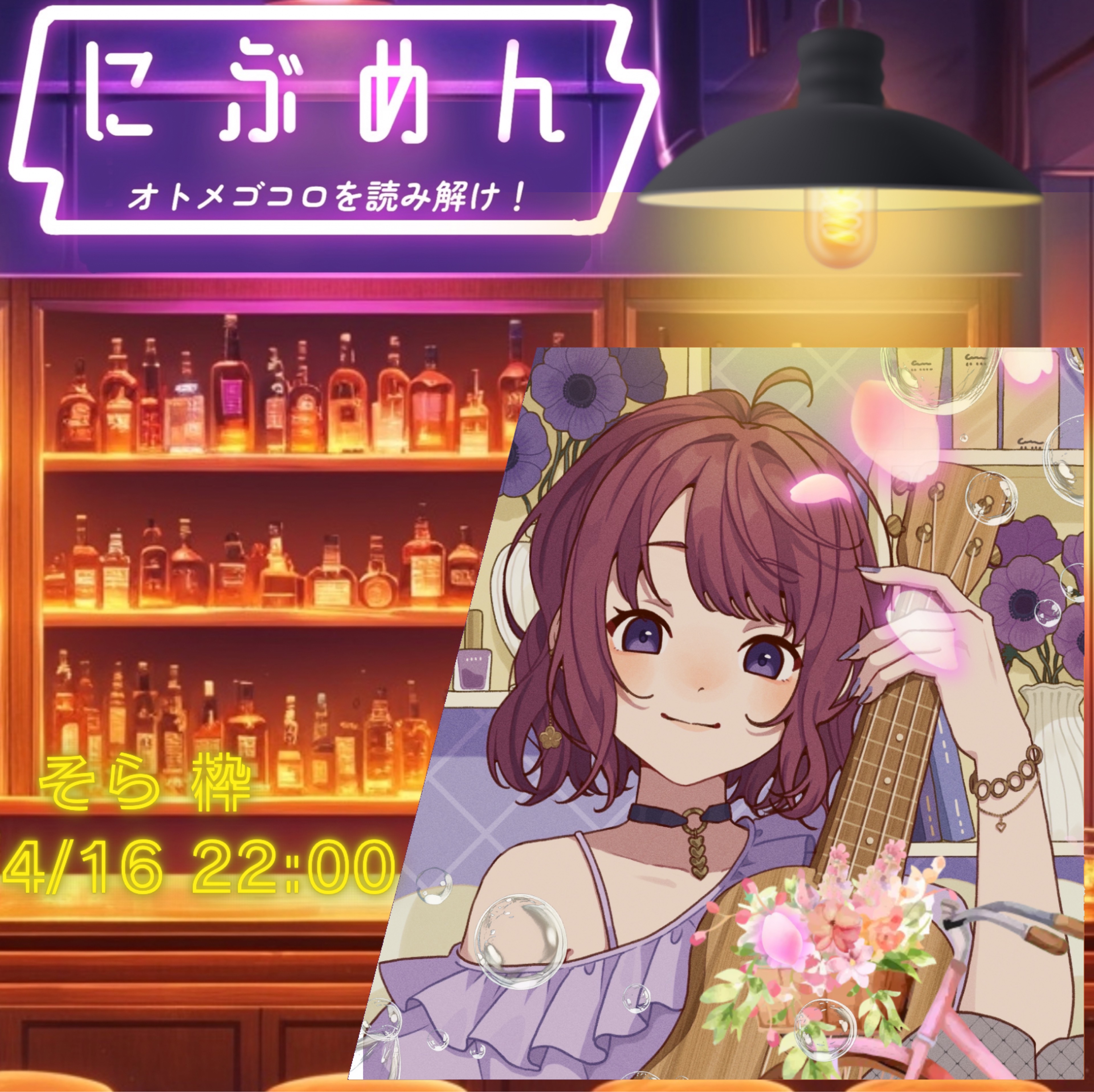 𓏲❁⋆⁺ももね