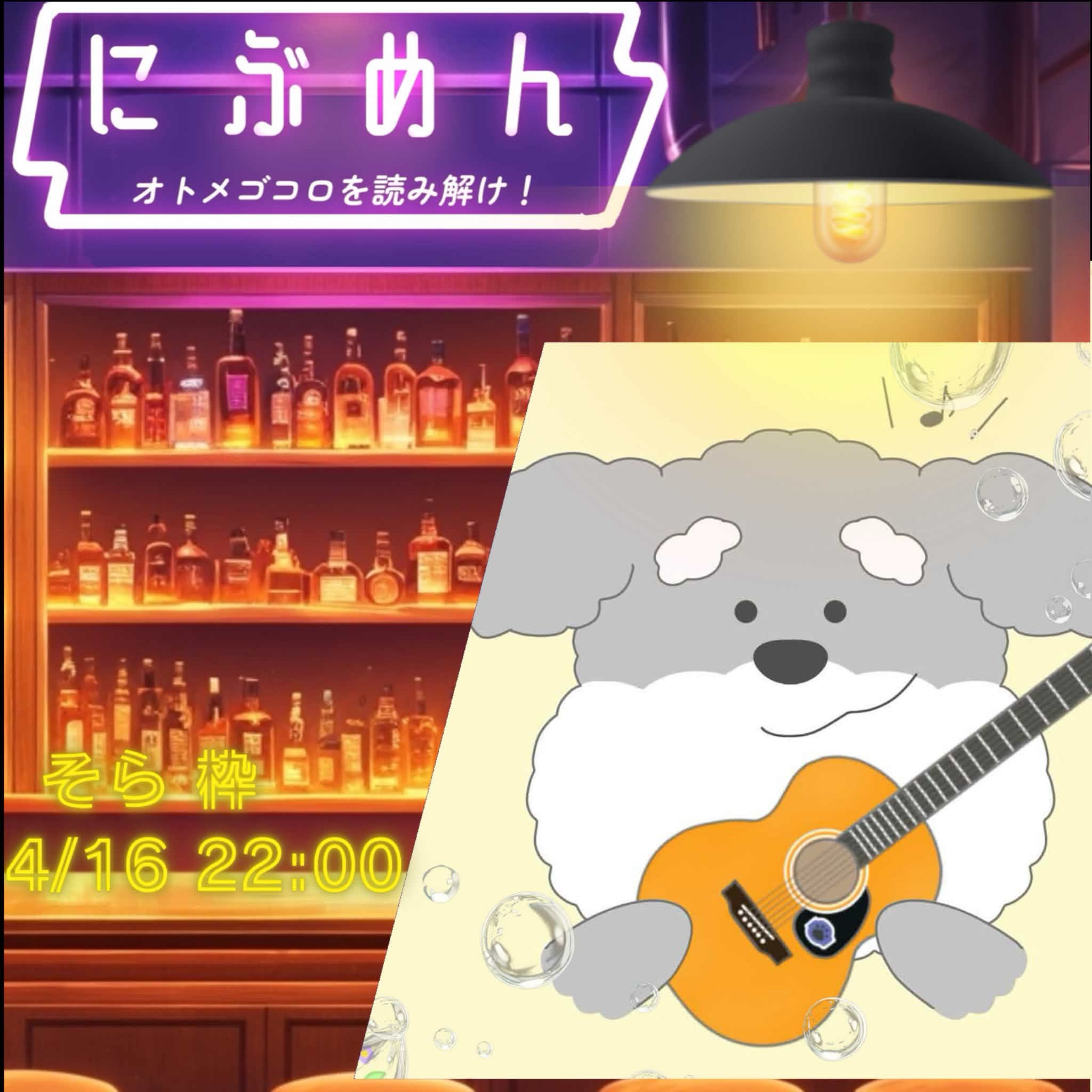 (∪˙ᴥ˙ )わんちゃん