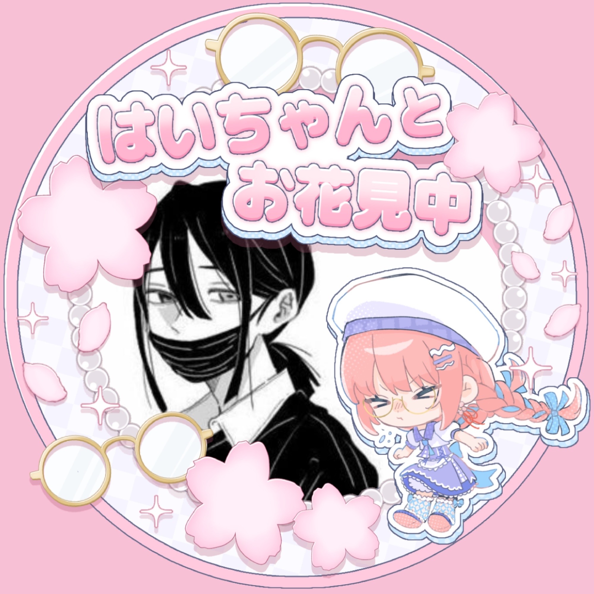 𝙃꙳ちゃお𓏲𓎨ⁿª