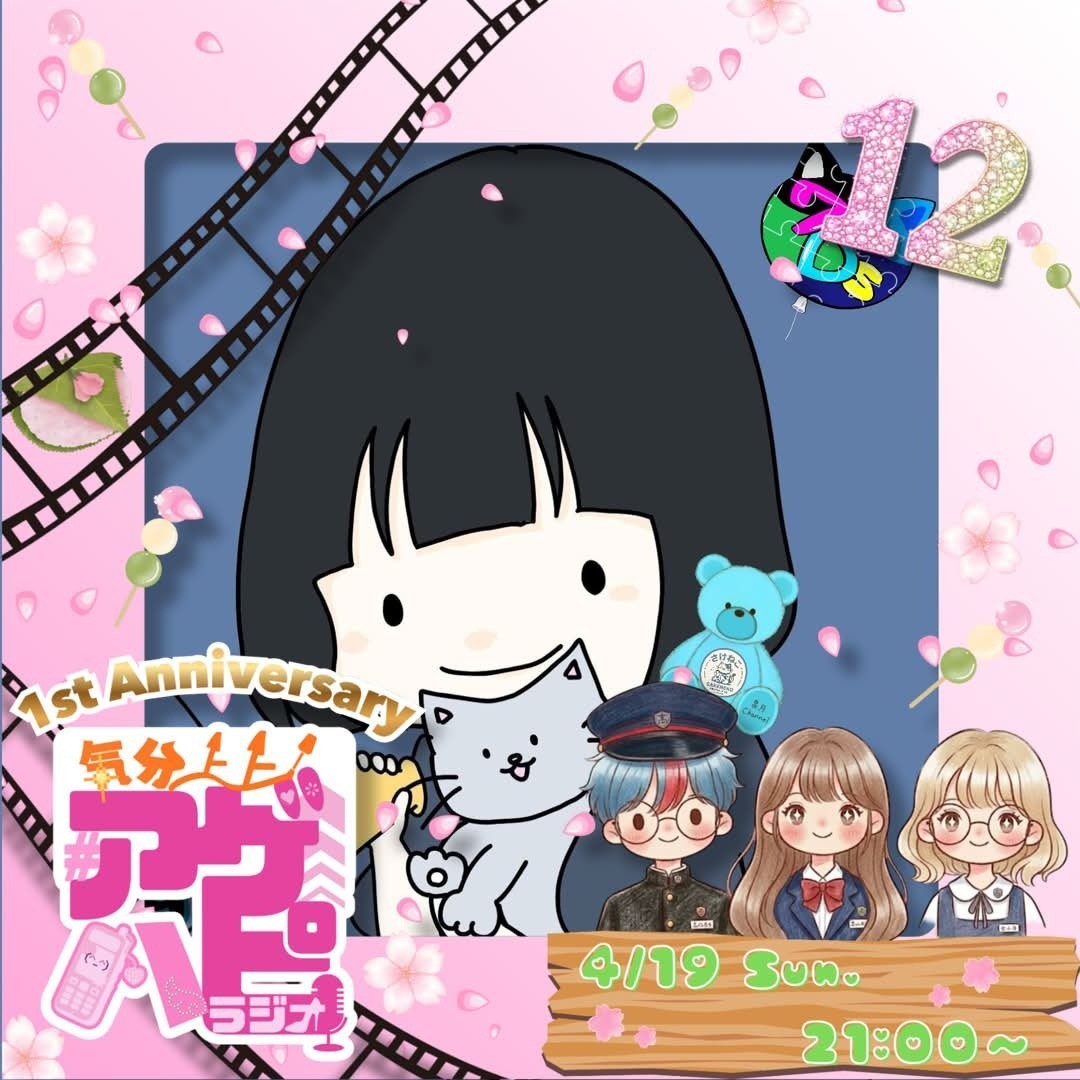 𝙴𝚐𝚗𝚊 ｴｰﾆｬ