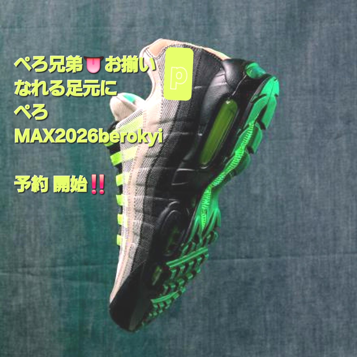 うゆうゆショップ