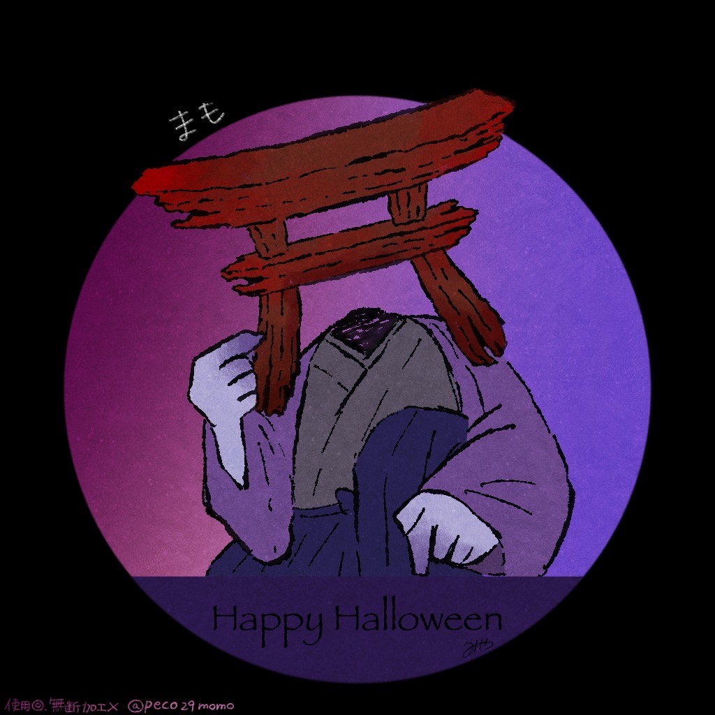 🔞珍しい狐。(まも)