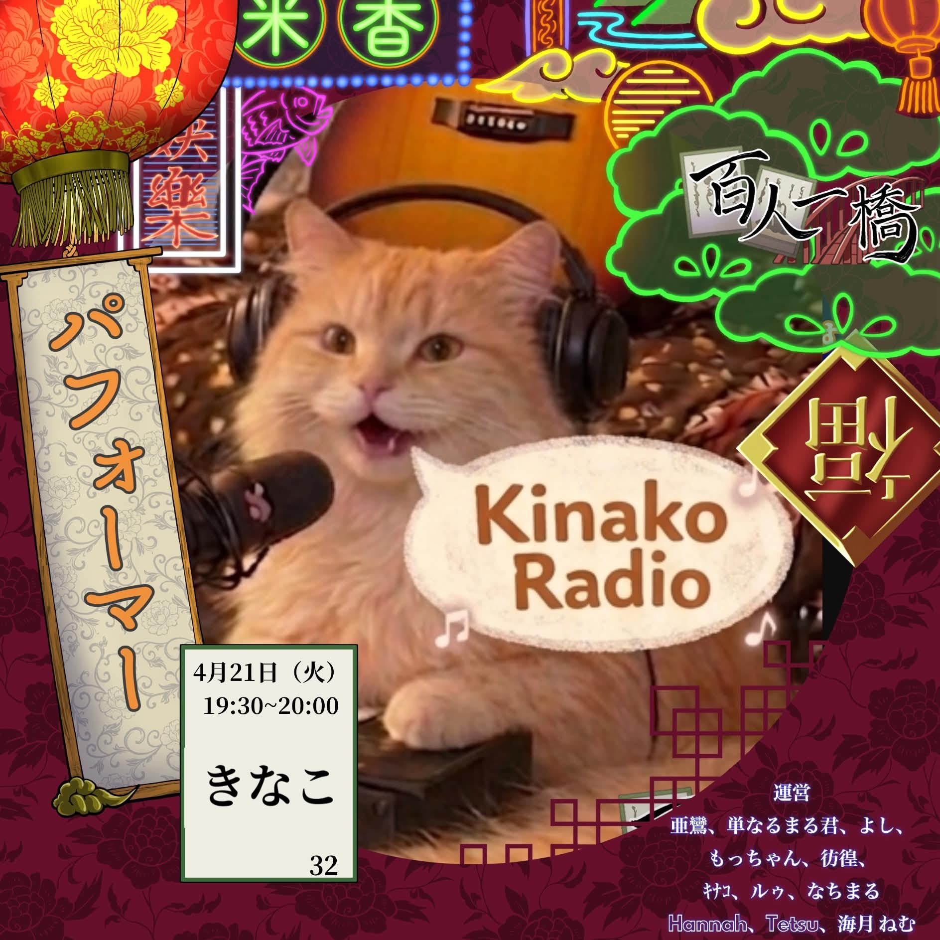 🫧𝓚☘︎︎きなこ⁎✧⡱