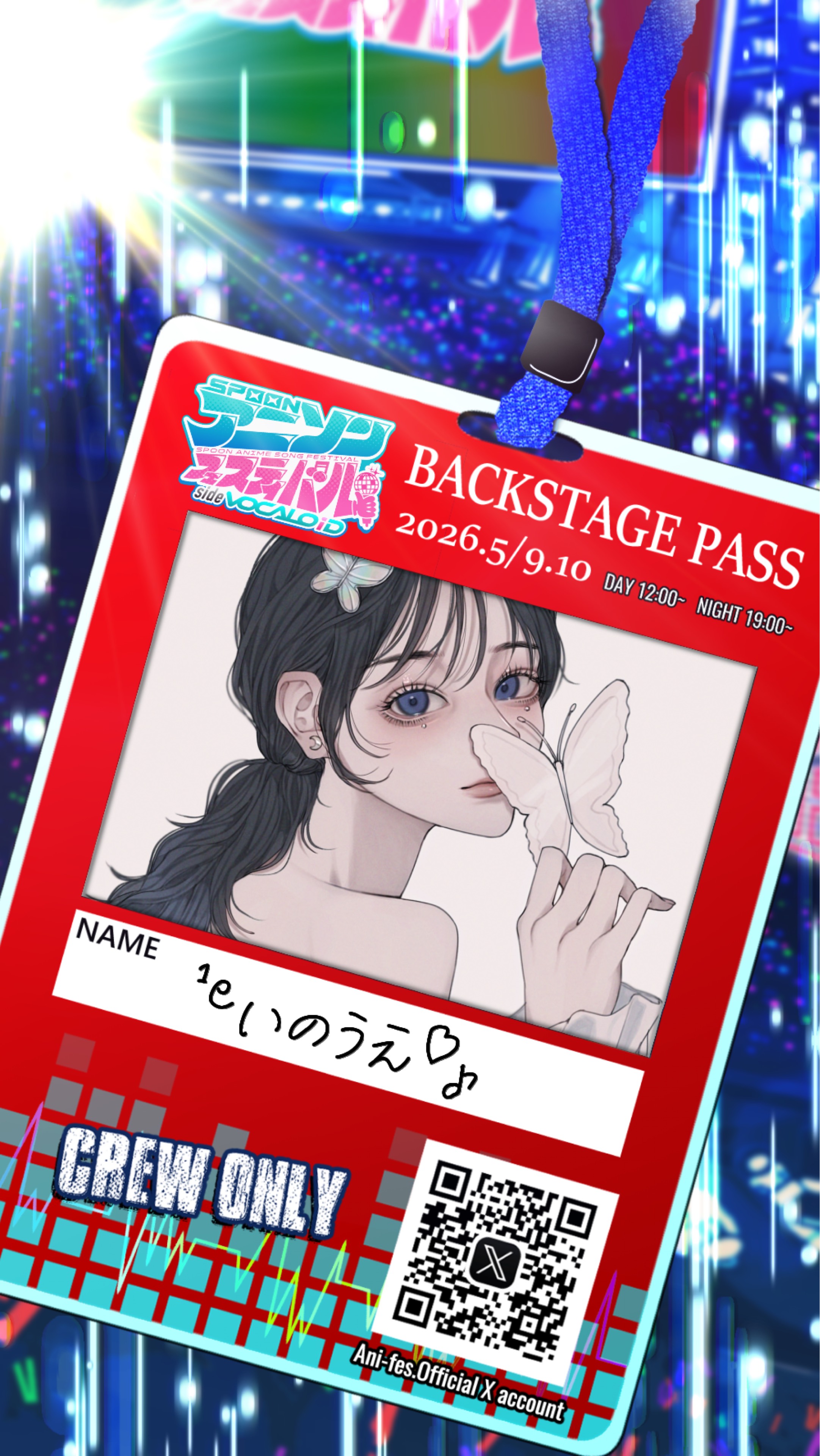 𓏲¹ い の う え