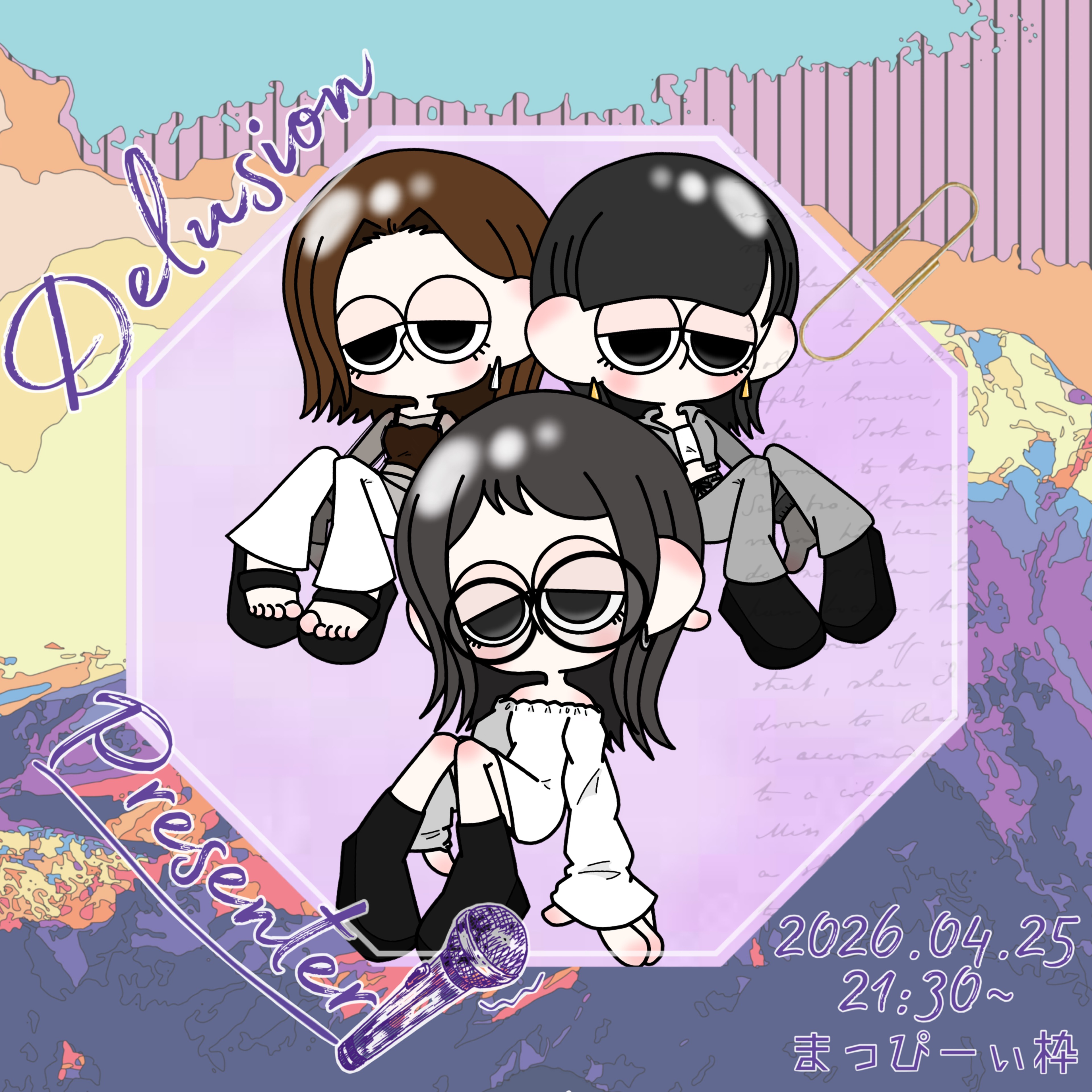 м*͛⋆͛まっぴーぃ