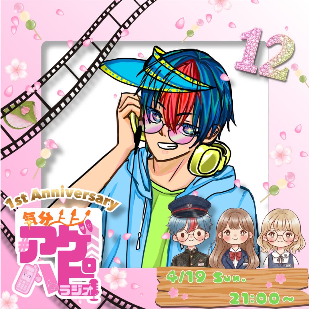 わら@2代目にぶめん