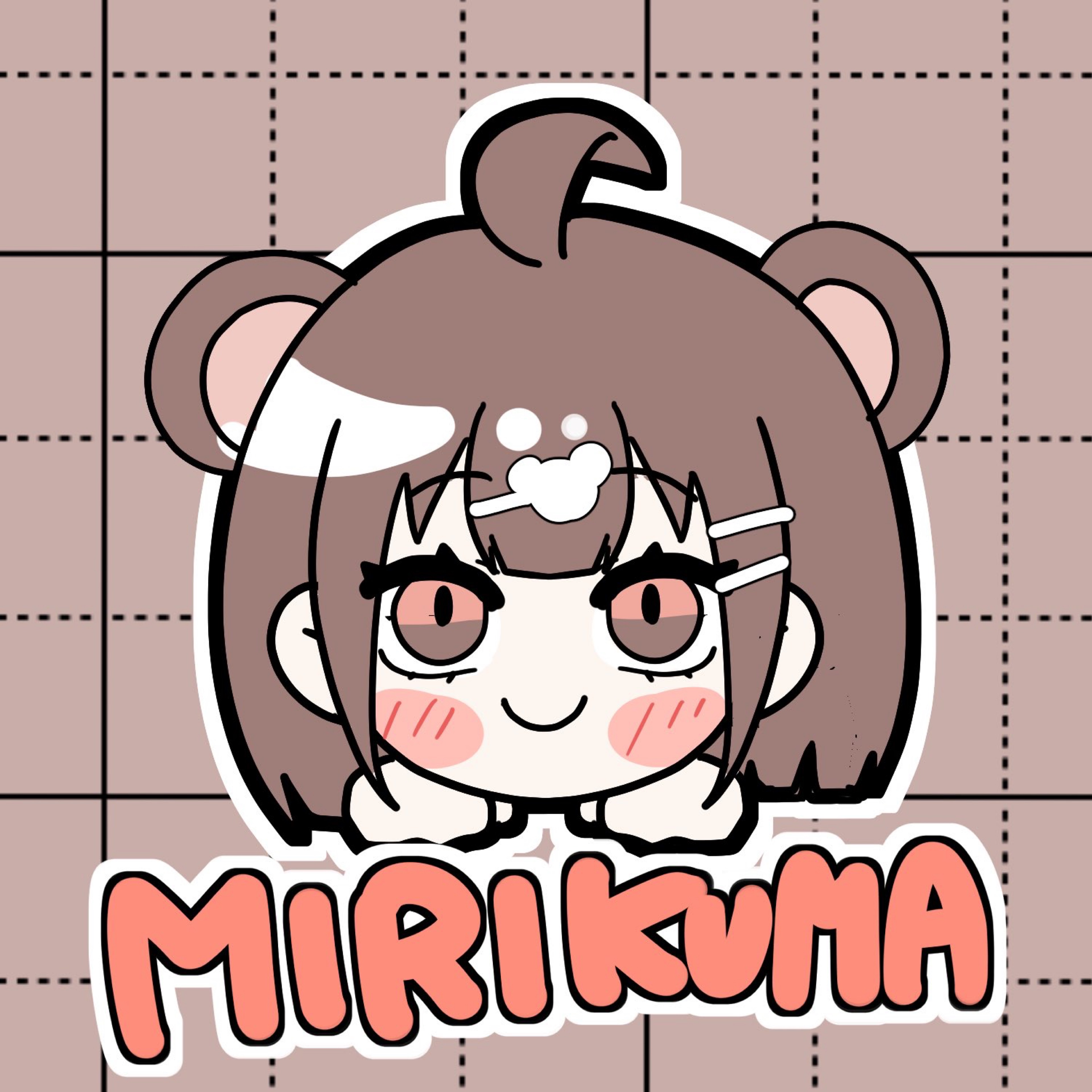 みりくま