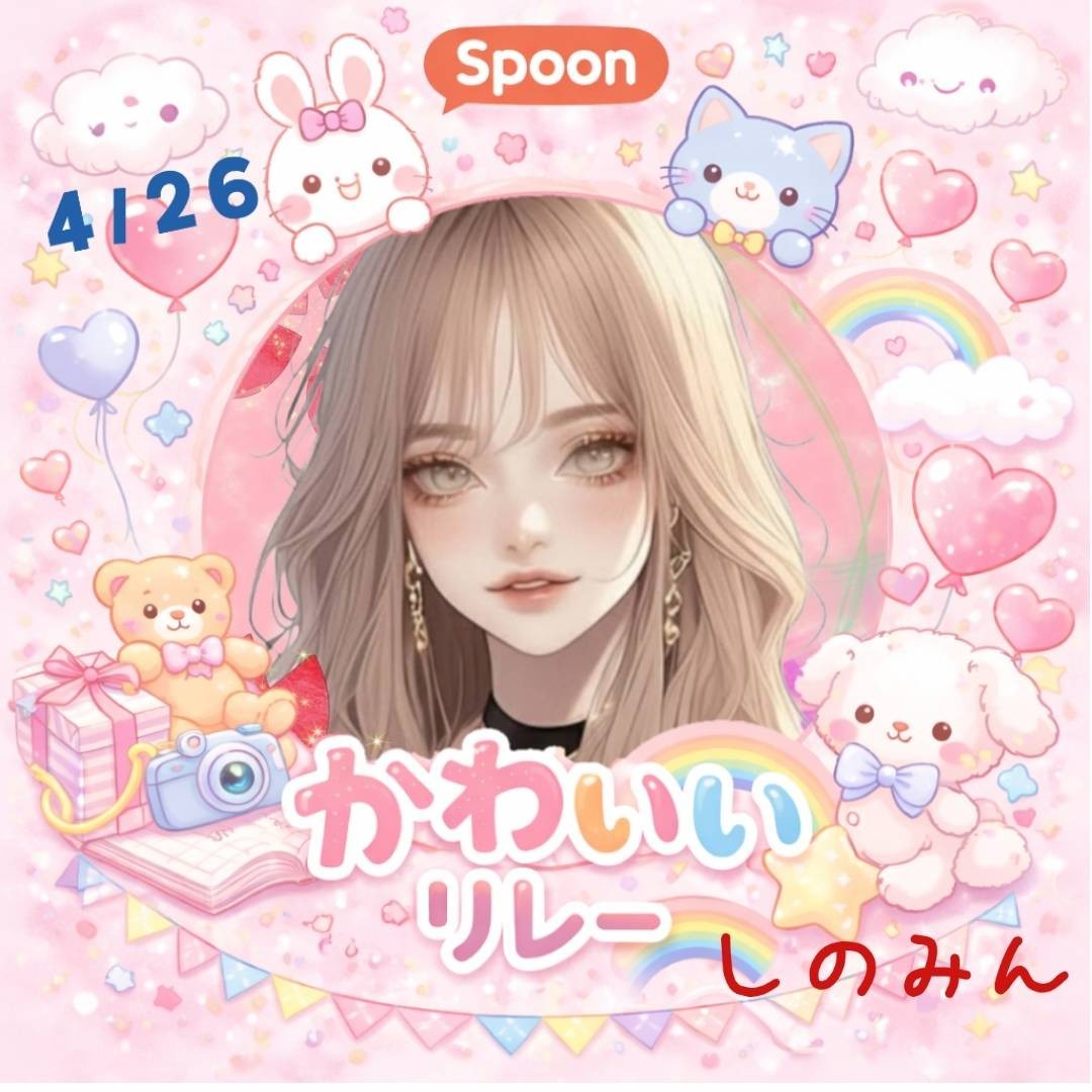 🌸しのみん@27日BDｶｳﾝﾄﾀﾞｳﾝ