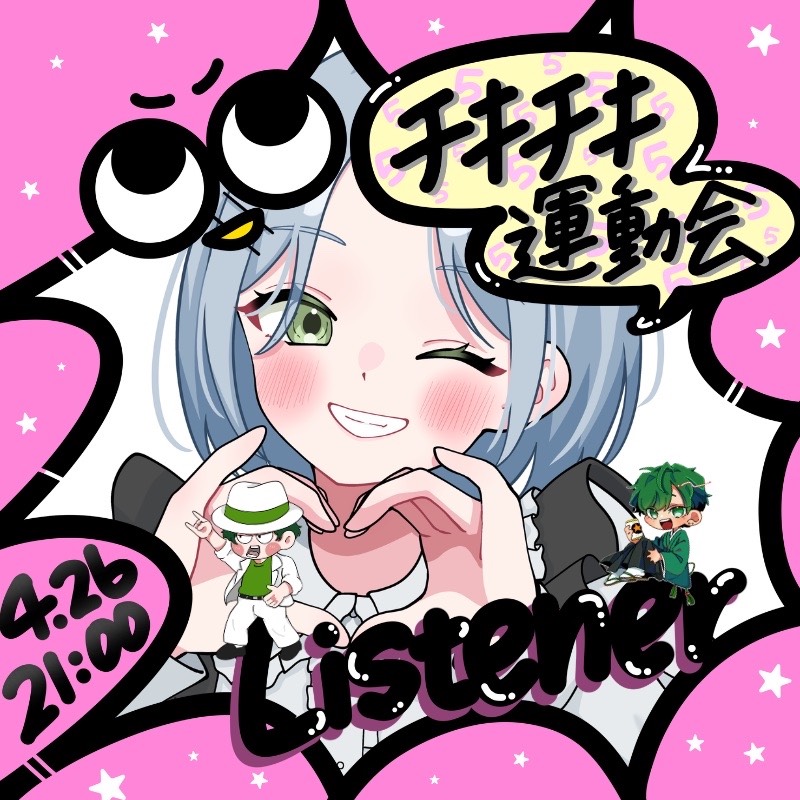 みちえだ  ꒳🫛