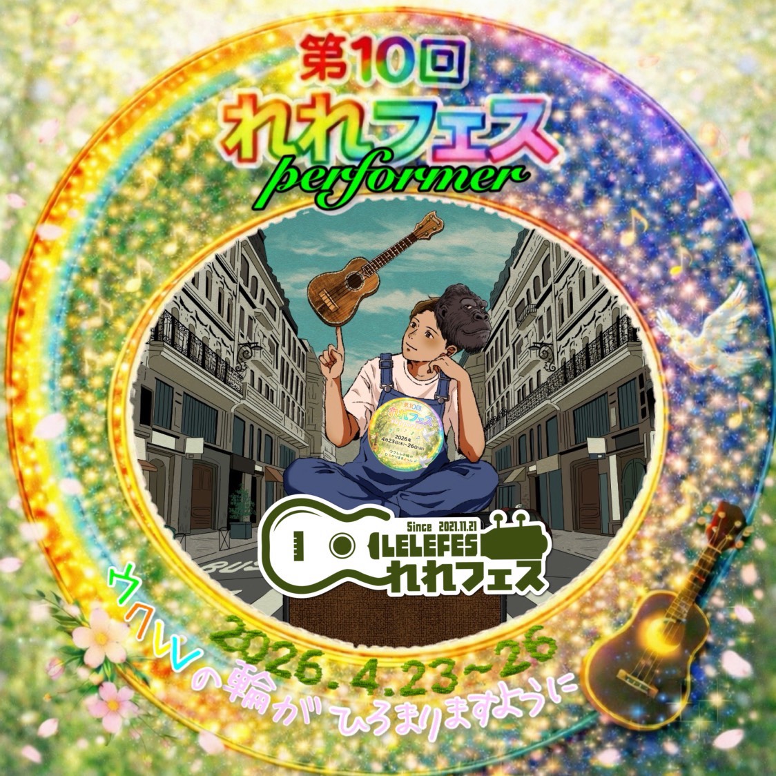 ☕︎︎‎🦍ZERO