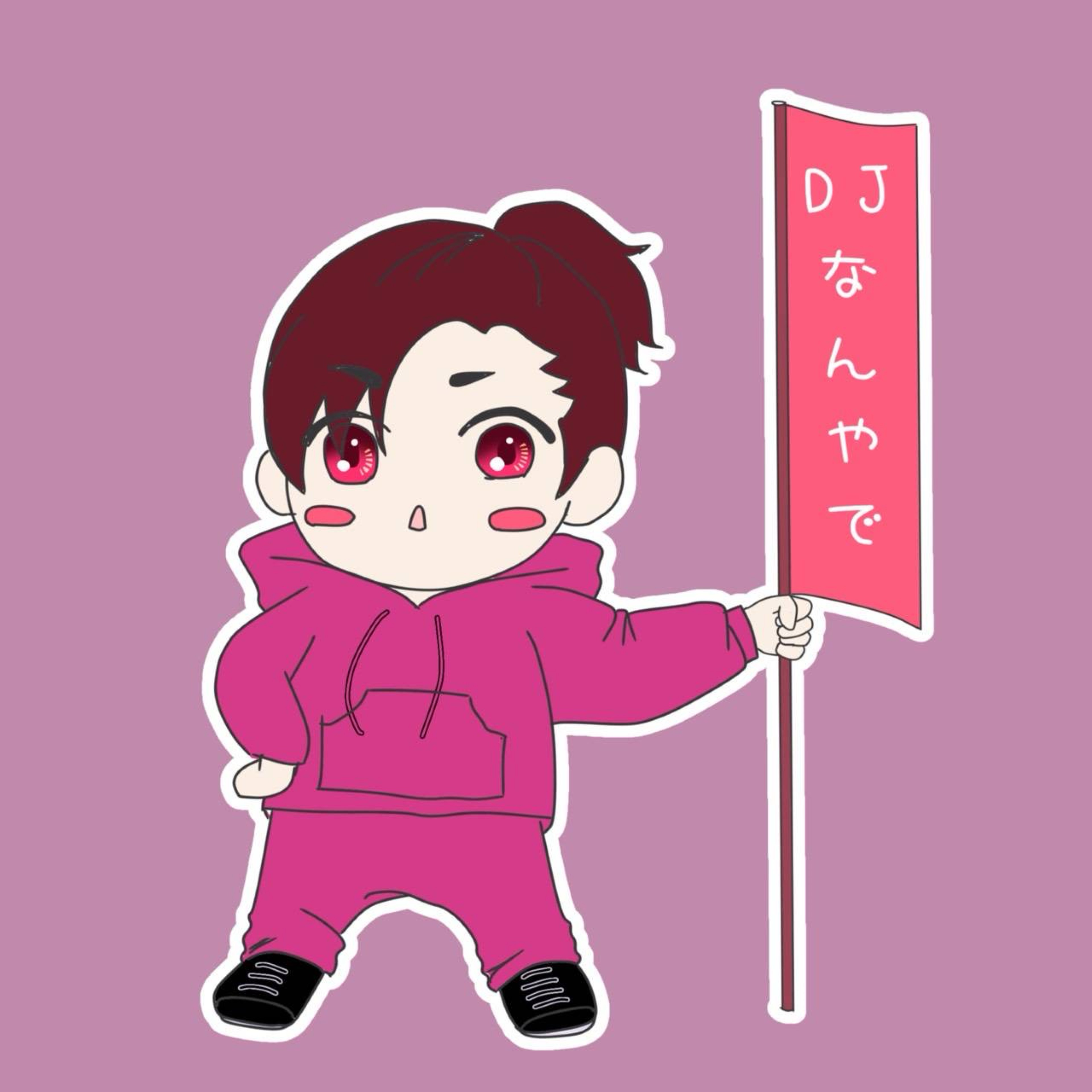 🎸DJひで★ℭⷰ¹🍡❅癒