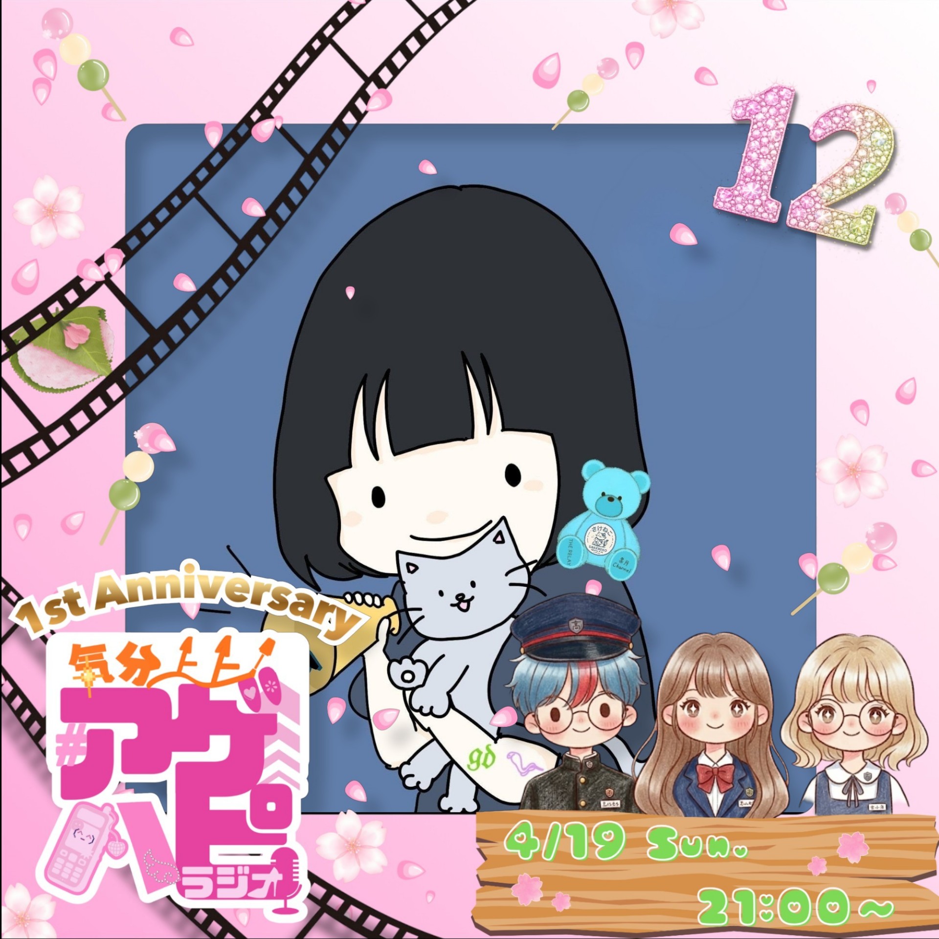 𝙴𝚐𝚗𝚊 ｴｰﾆｬ