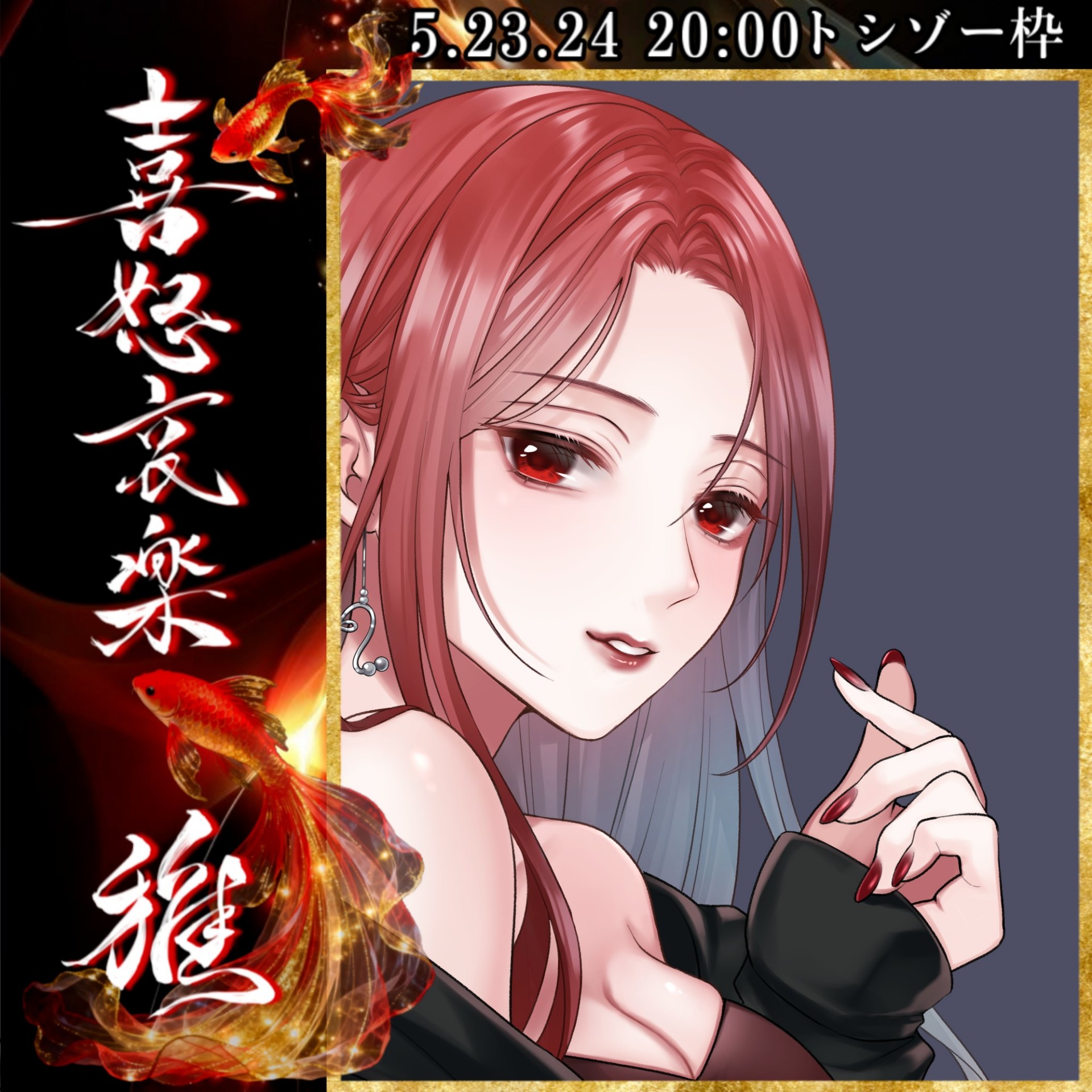 𓍯𓈒𓏸︎︎︎︎ゆらちゃん