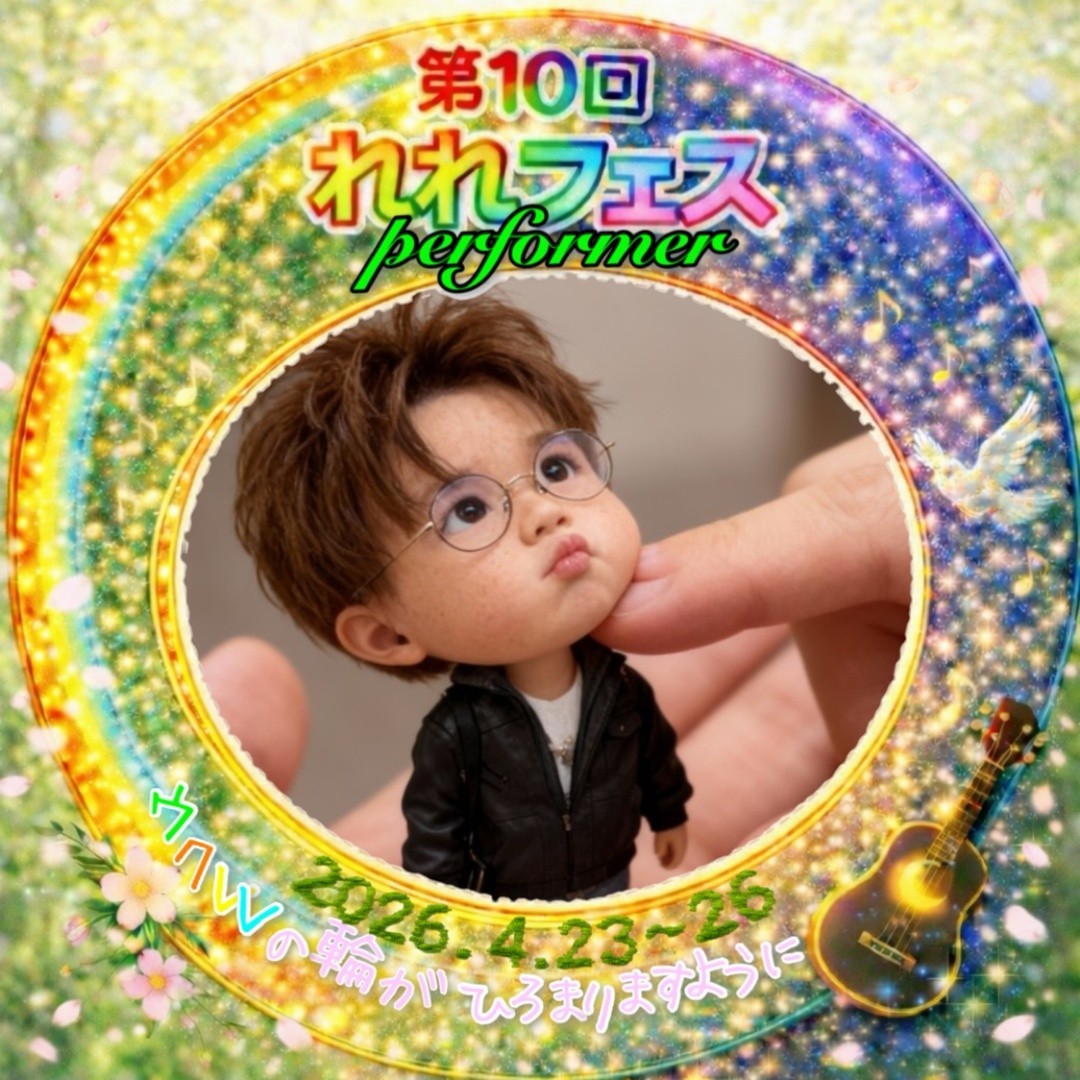 🌷とっしー∞♔☀️🍫🦙