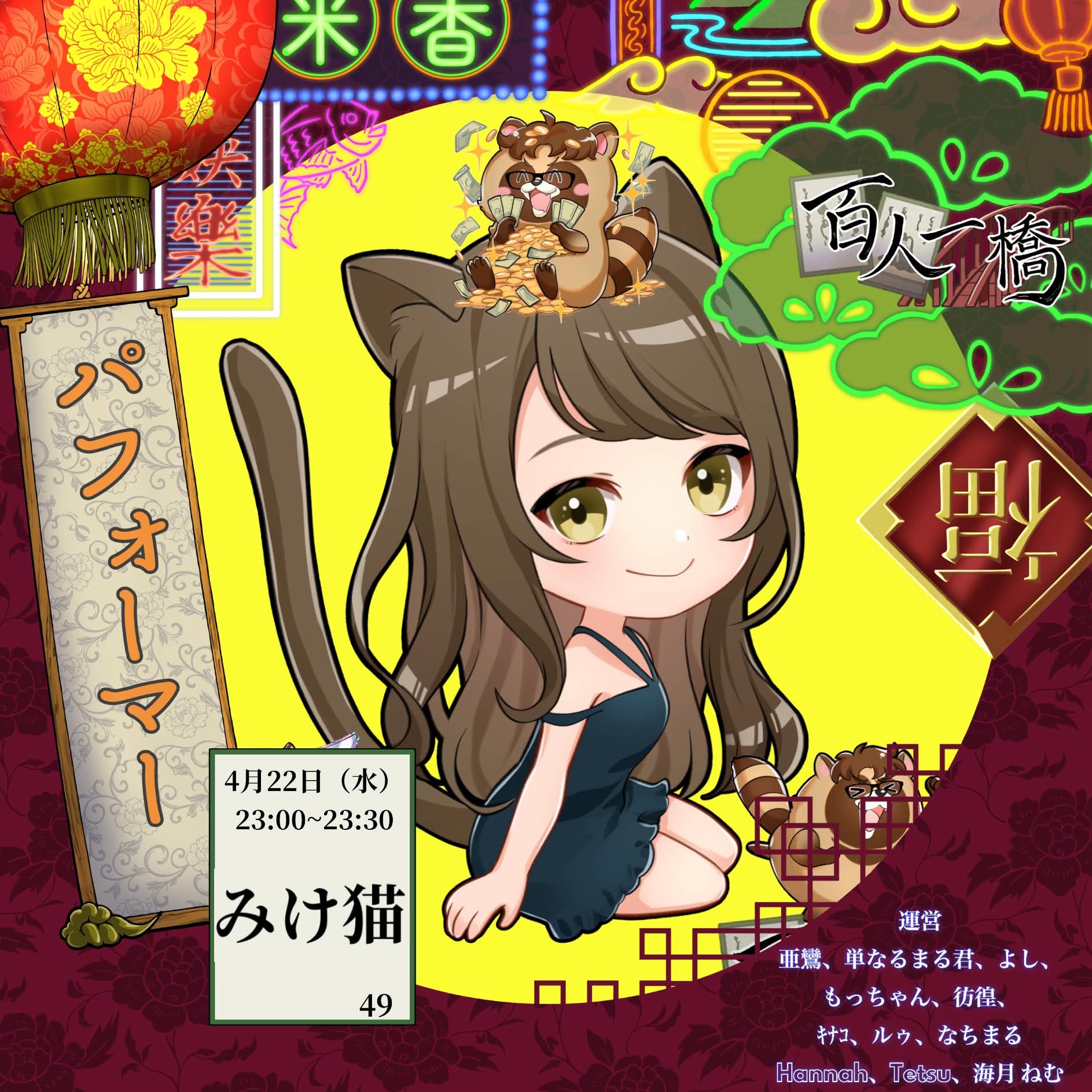 ℳみけ猫　🍶♡