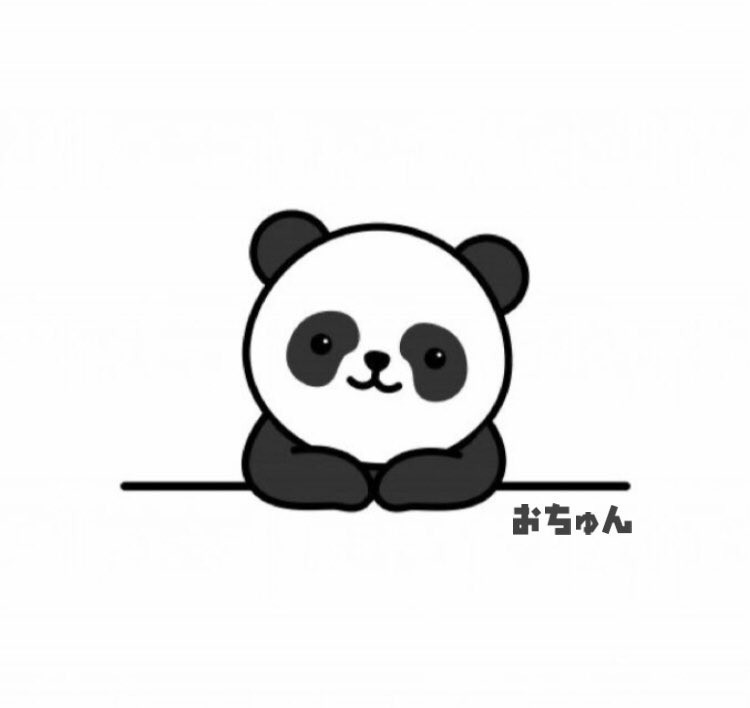 しゅんしゅん（おちゅん）🐼