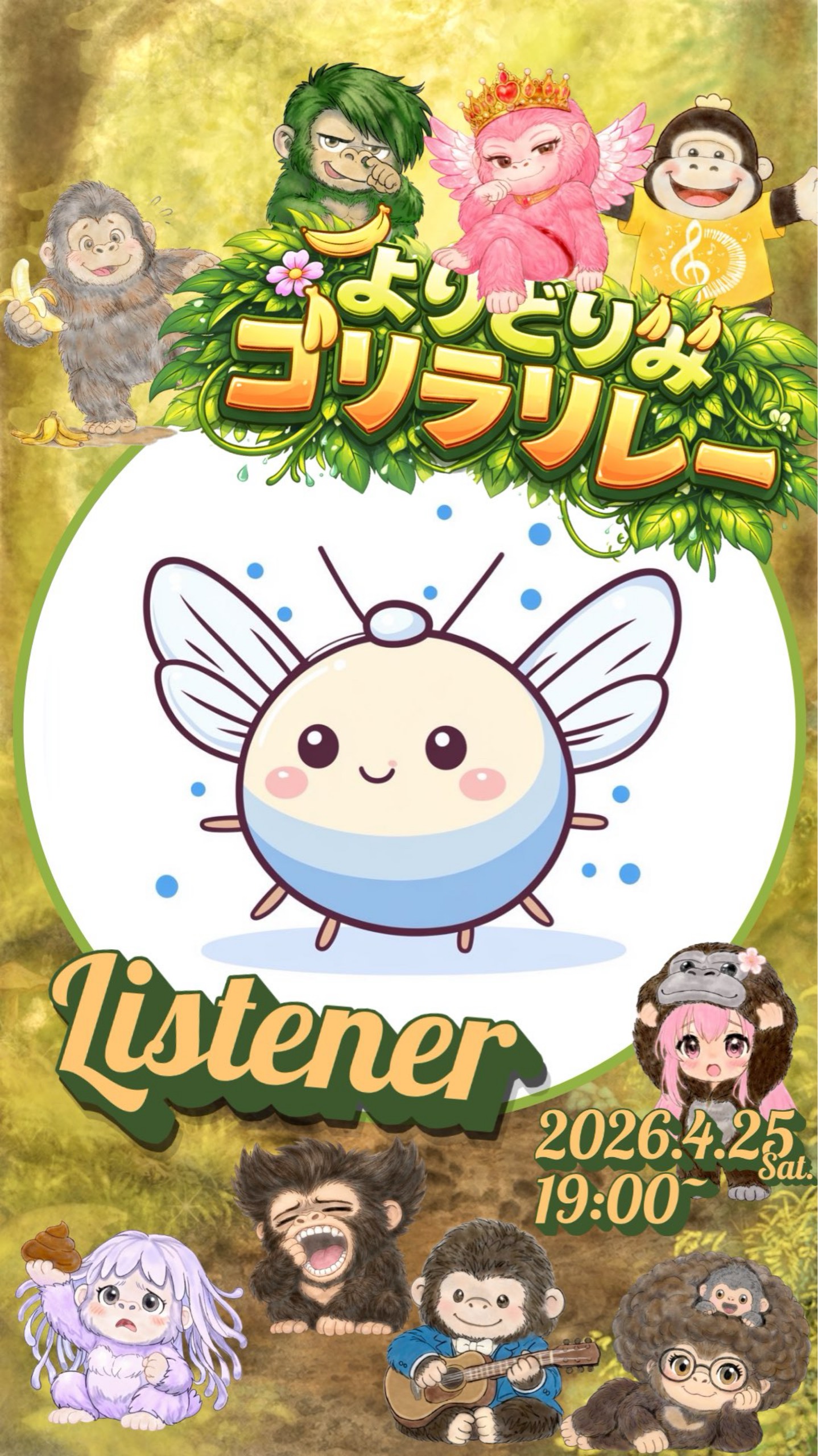 ꧁꒰ঌ ぷぷるん ໒꒱꧂