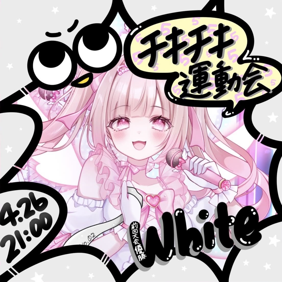 🅿️ྀི ぽめめ