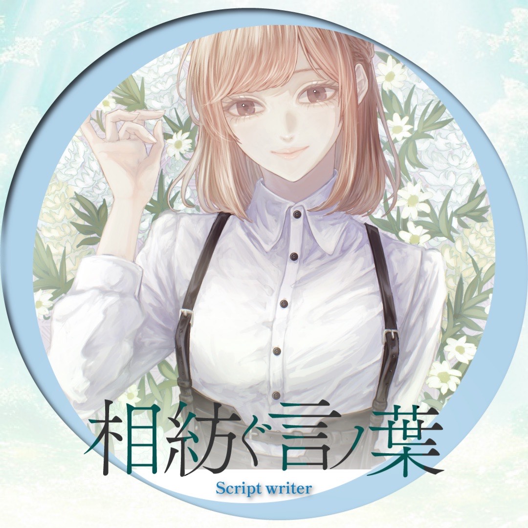 偲温-しおん-⁎𖦙ﾟ