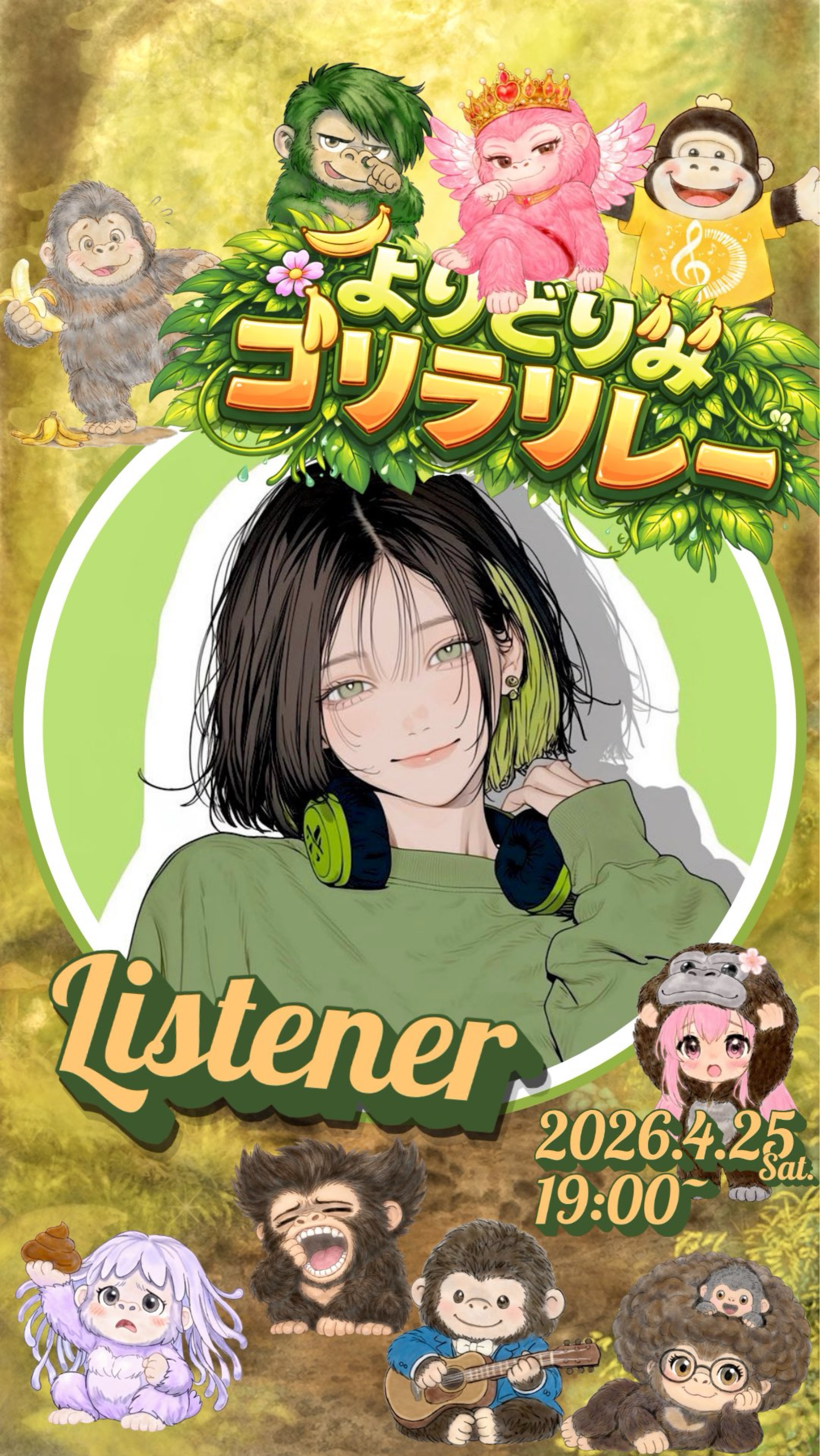 ï♡̴𝓲𝓵𝓾@⁴/₂₅ ʙɪɴɢᴏ