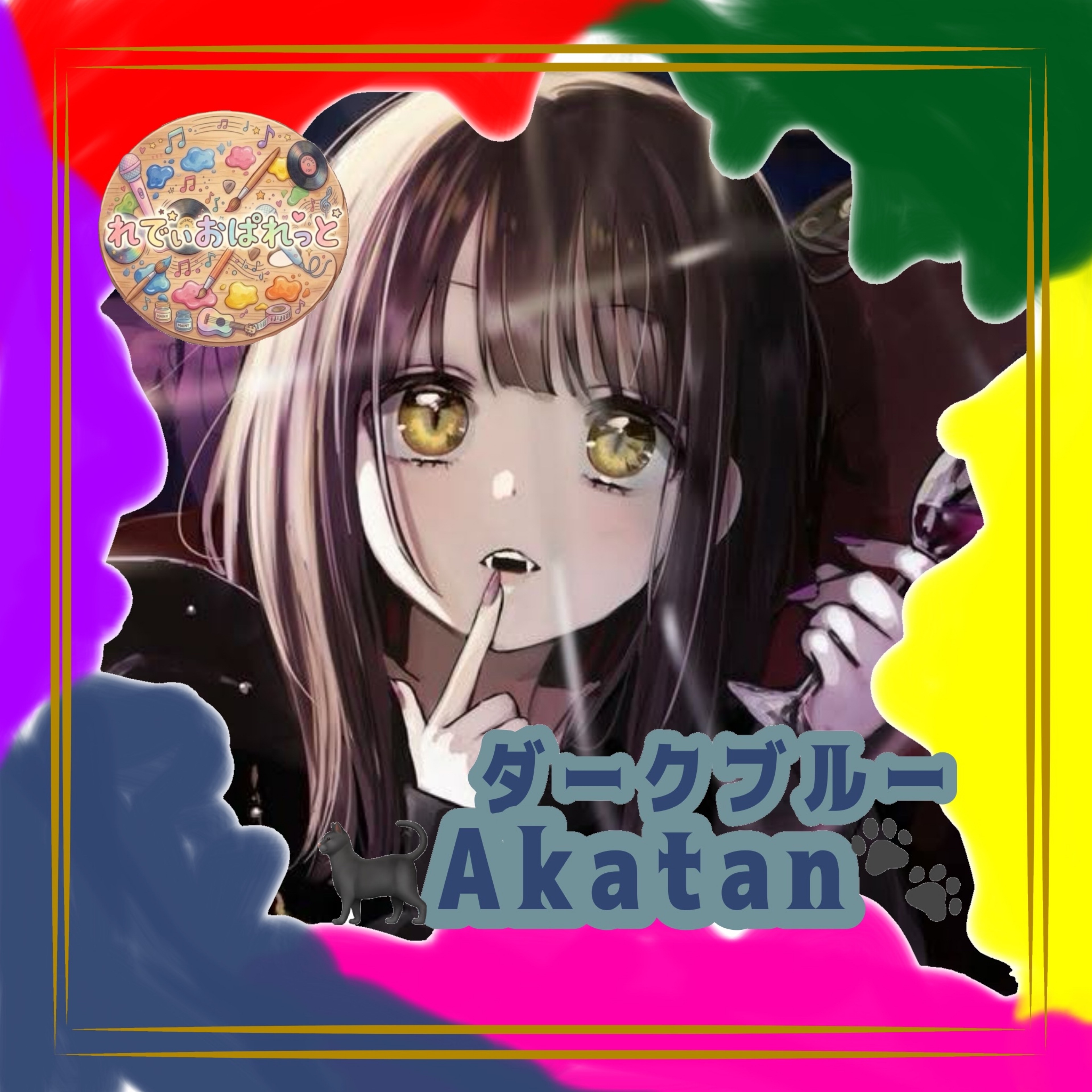 🐈‍⬛ *…𝒜𝓀𝒶𝓉𝒶𝓃…*🐾