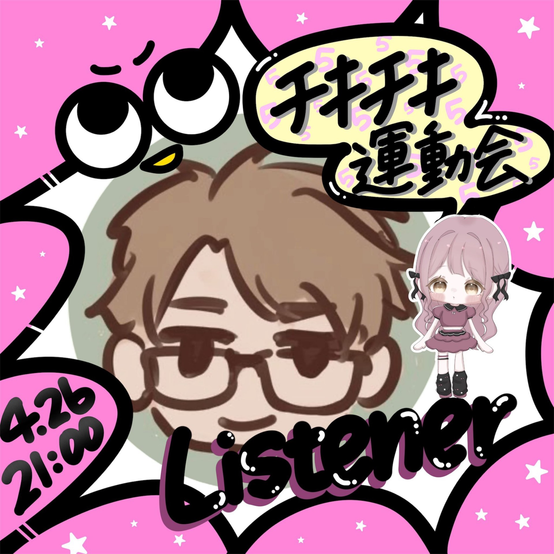 藤﨑@2代目にぶめん