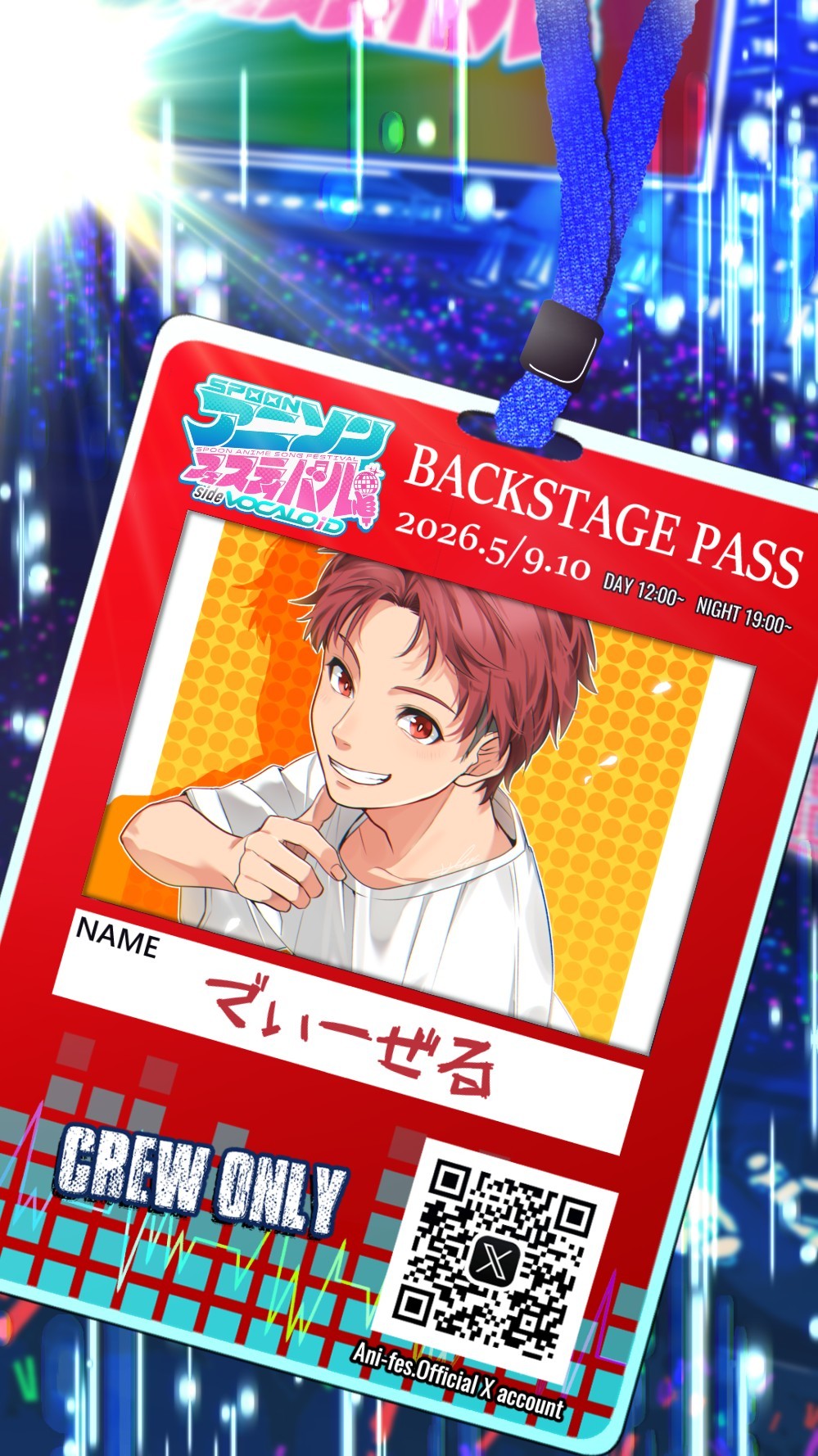 でぃーぜる@死神🆙