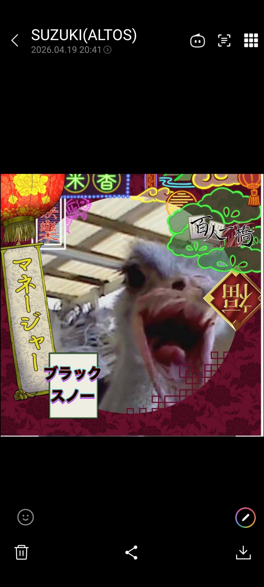 🖤⛄ブラックスノー💫✨