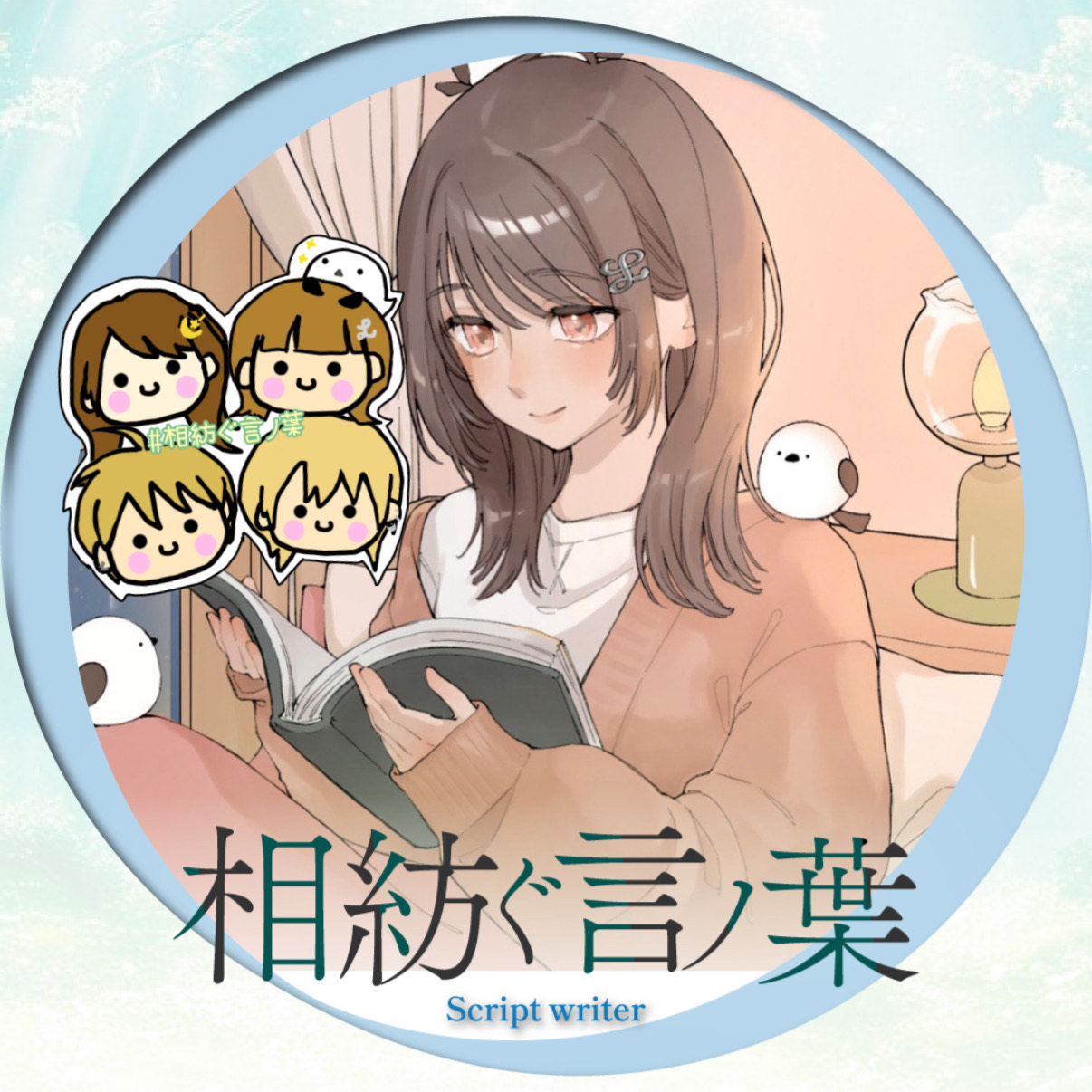 ɴᴀɢᴏᴍɪ. ᵕ̈ ྀི𝓛𓍲