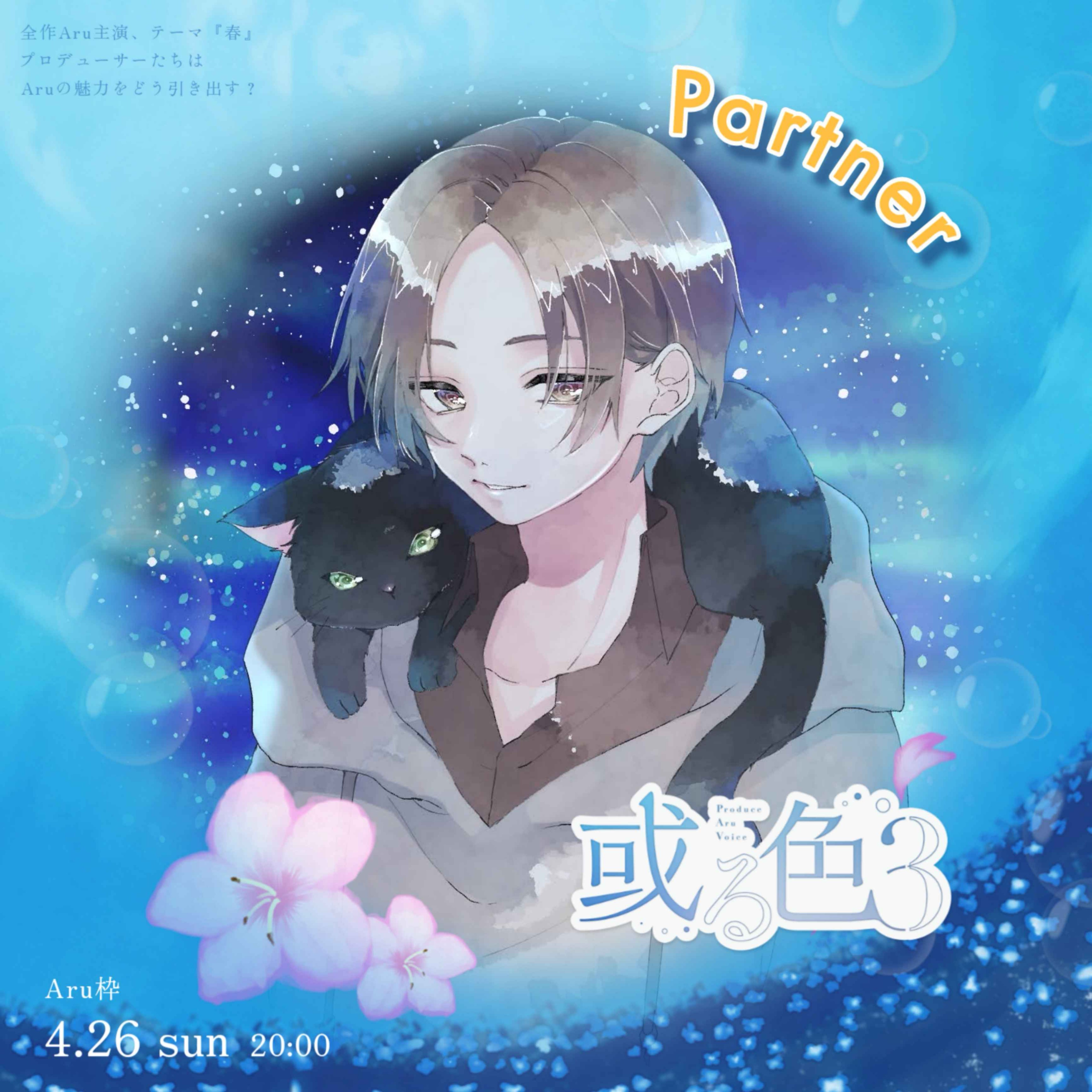 ℳⁿ𝚃 みなと