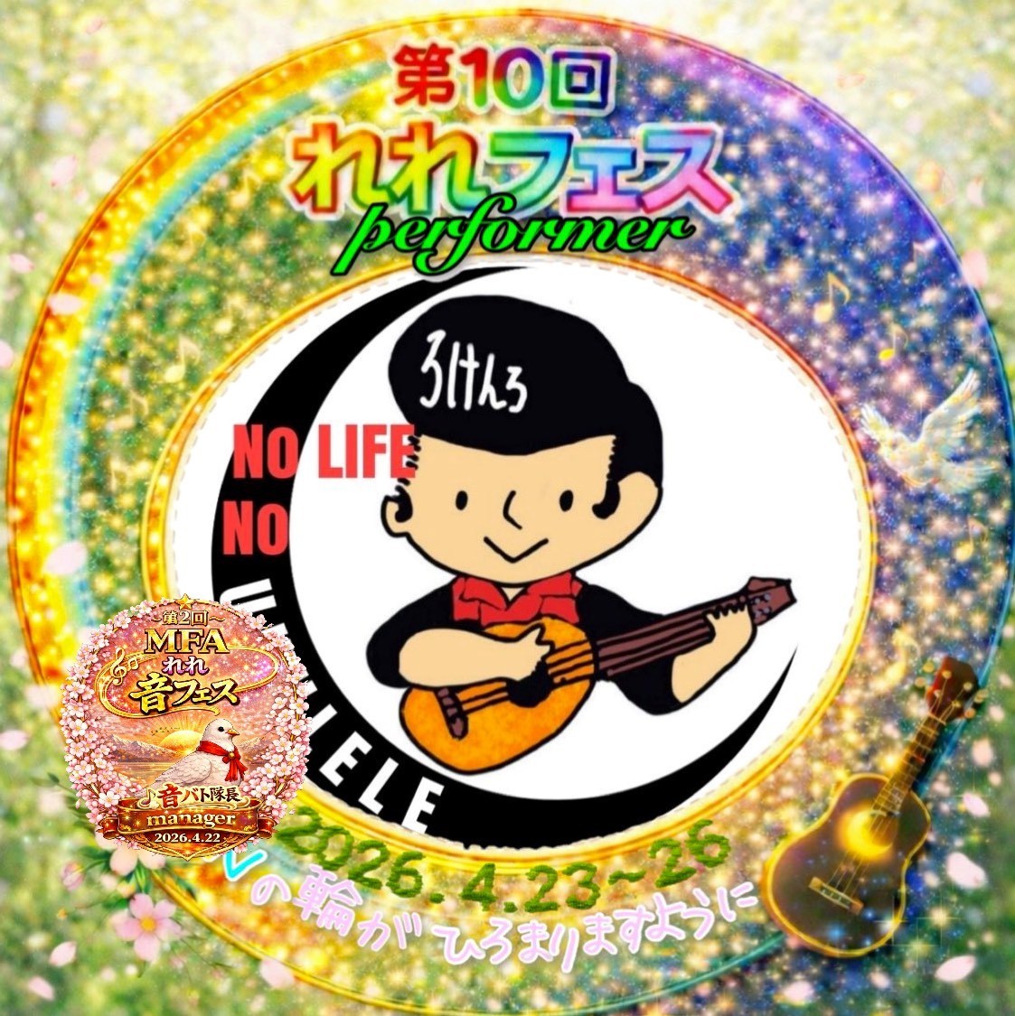 💫はじとし🌙@高木部