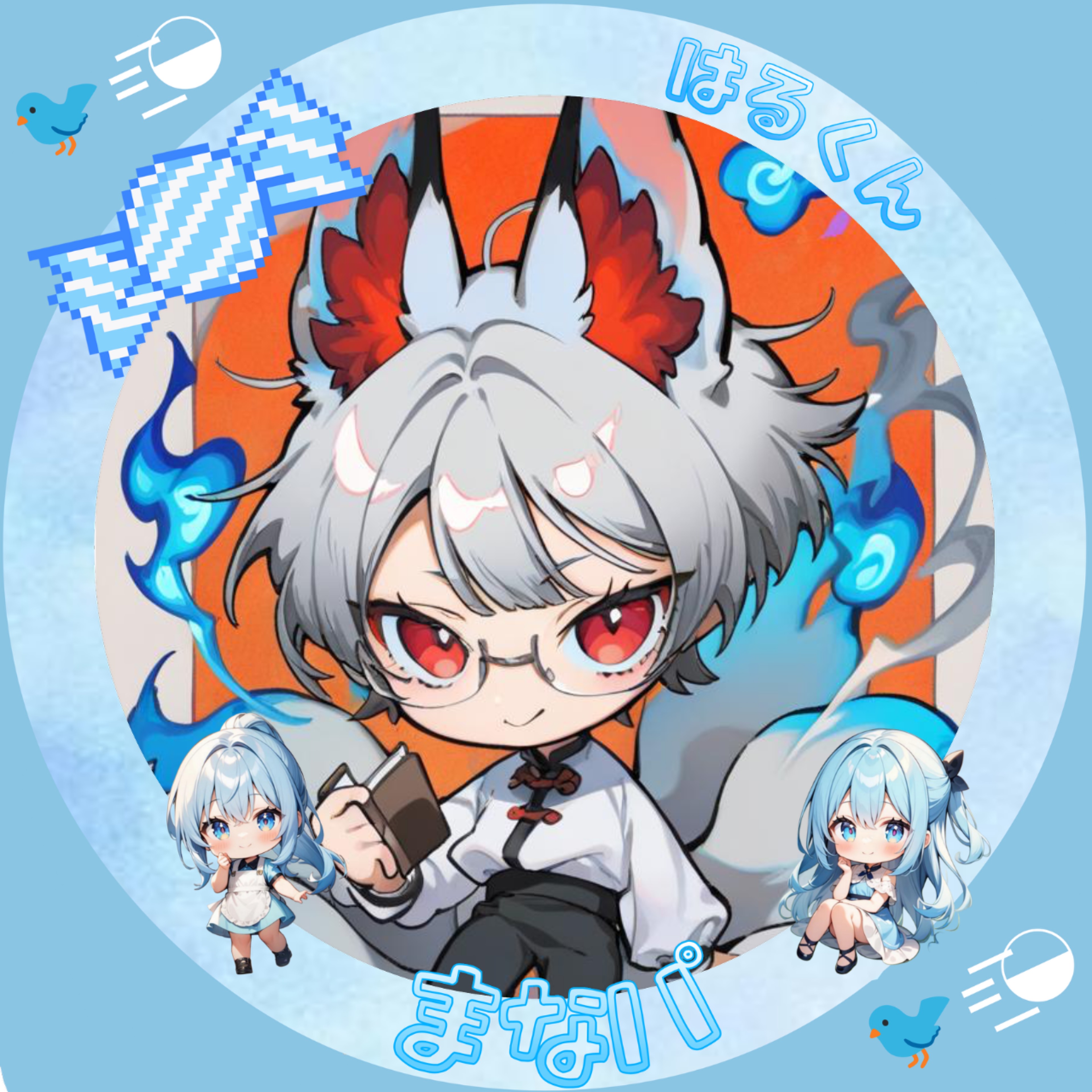 .  ໋☪︎黒街 はる