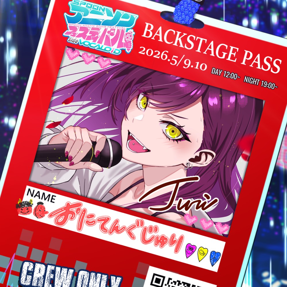 👹👺じゅり。