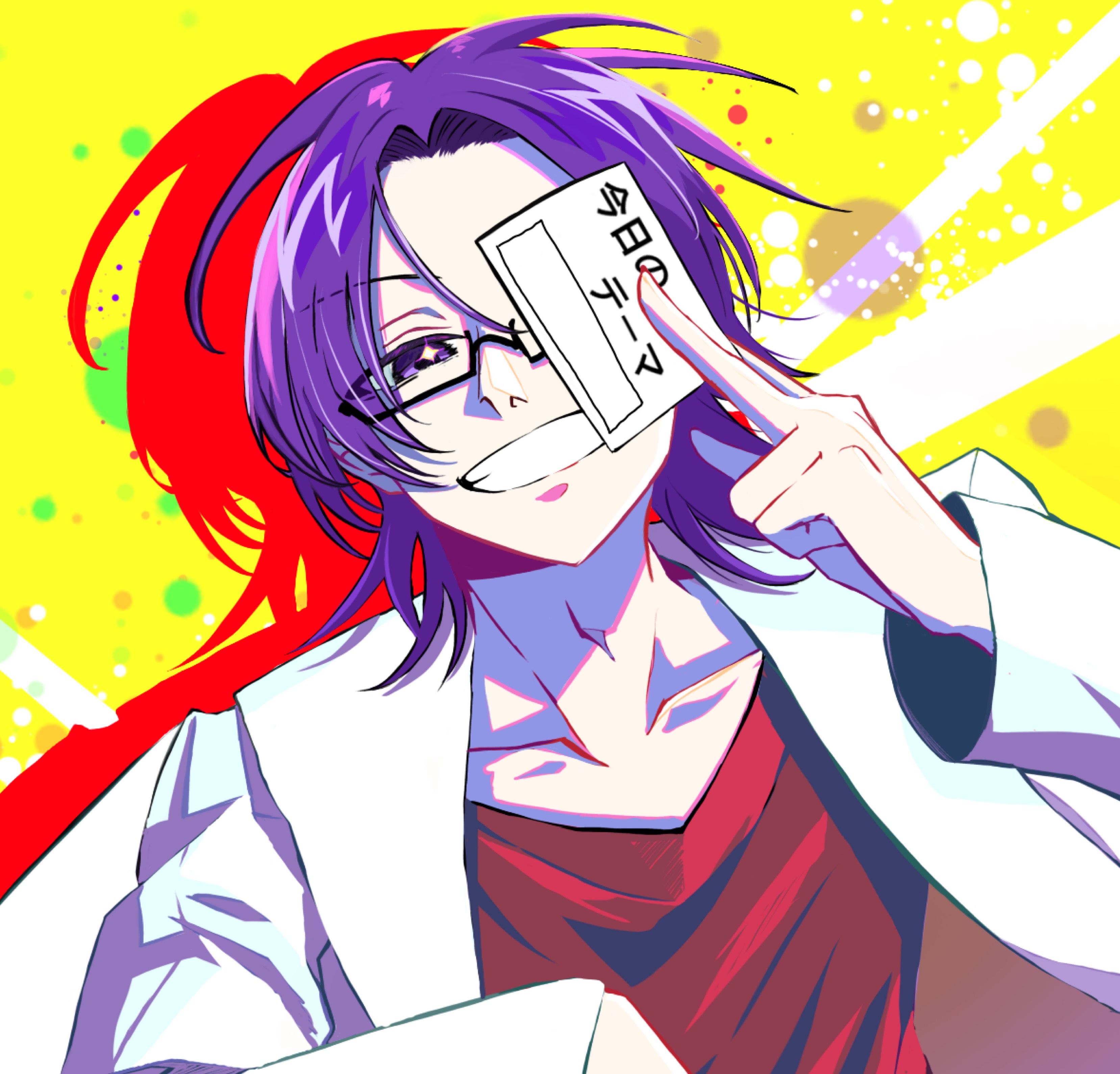 ᴰ×ᴿラディッシュ