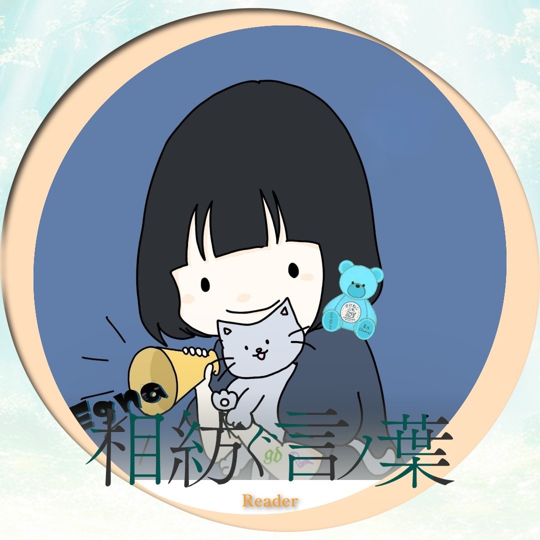 𝙴𝚐𝚗𝚊 ｴｰﾆｬ