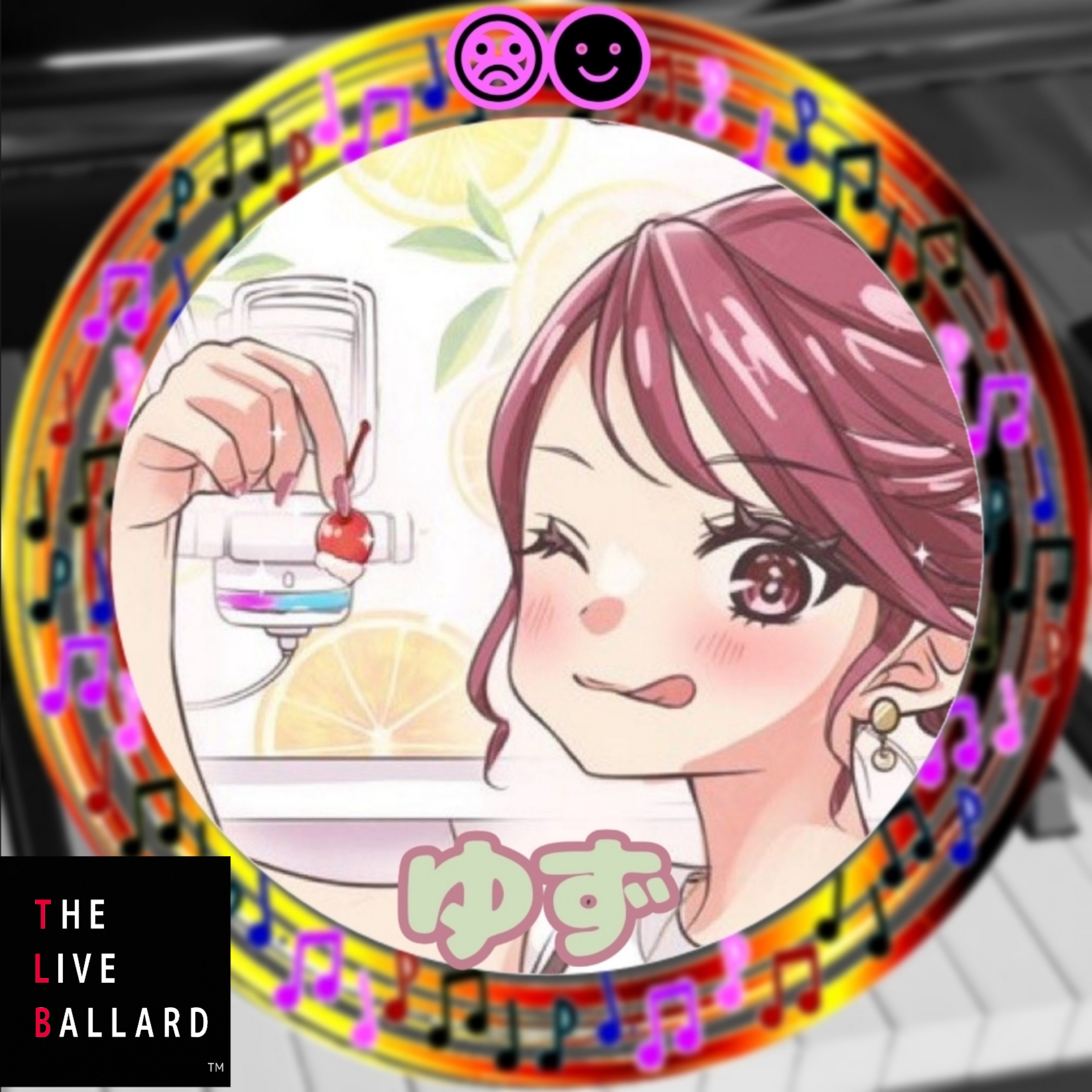 ✩⃛ೄ ゆず☹︎☻︎ 𝔇⋆͛